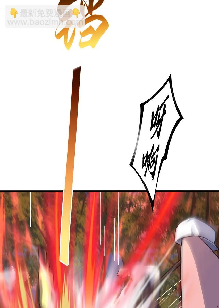 第11话 来自舰队的恶魔骑士 第57页