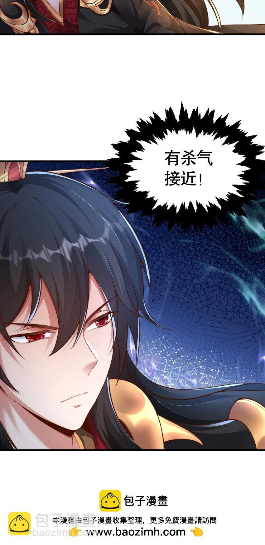 第11话 来自舰队的恶魔骑士 第63页