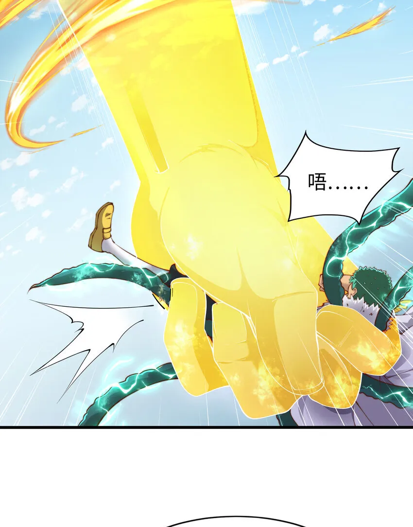 第11话 来自舰队的恶魔骑士 第65页
