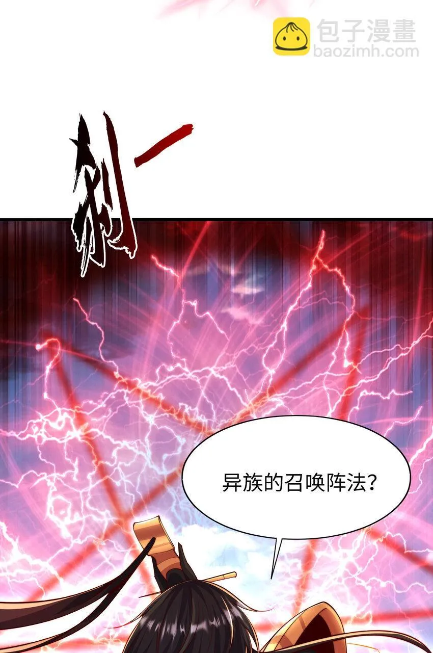 第11话 来自舰队的恶魔骑士 第69页