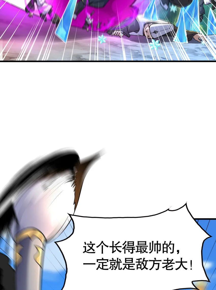 第10话 嬴政晋升金丹期！ 第10页