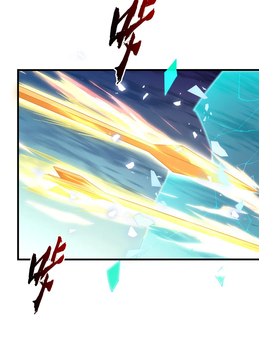 第10话 嬴政晋升金丹期！ 第44页