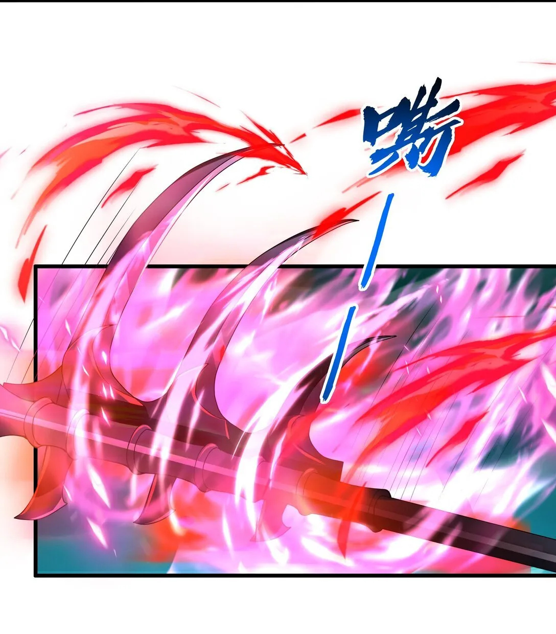 第13话 魔域已灭 第24页
