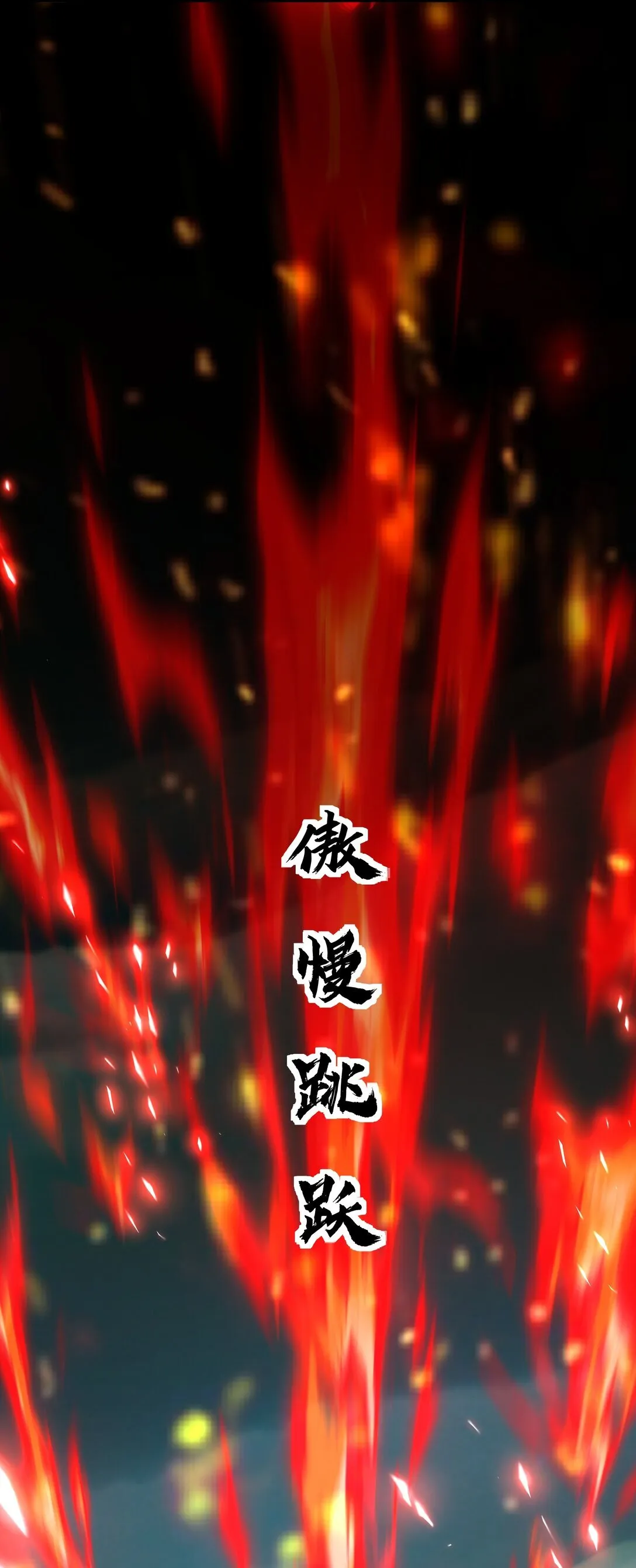 第13话 魔域已灭 第27页