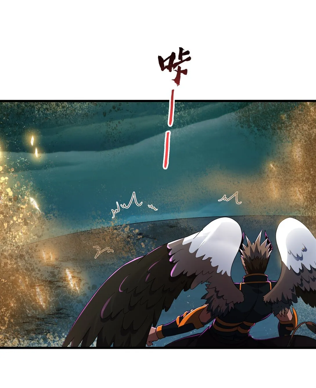 第13话 魔域已灭 第35页