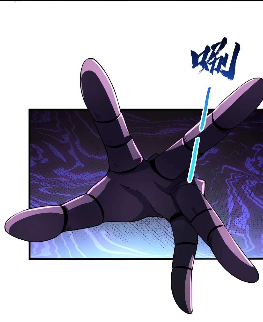 第13话 魔域已灭 第39页