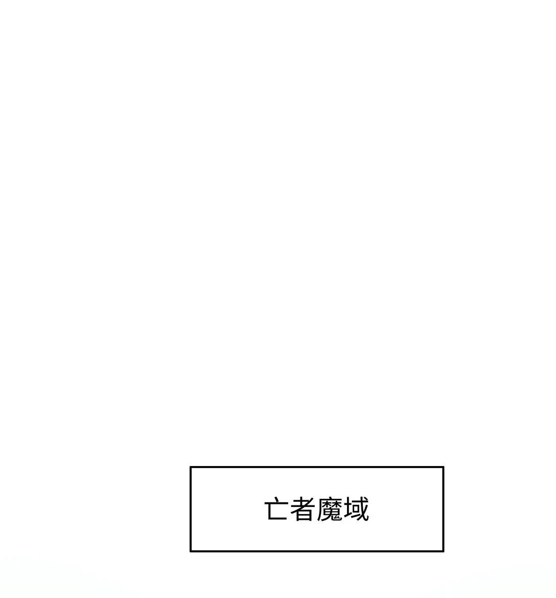 第12话 召唤武安君 第7页