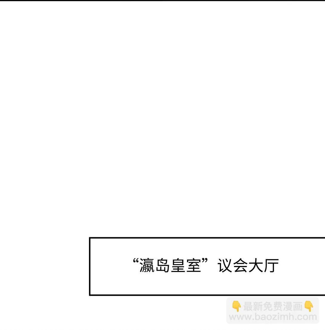 第14话 启程后山！ 第4页
