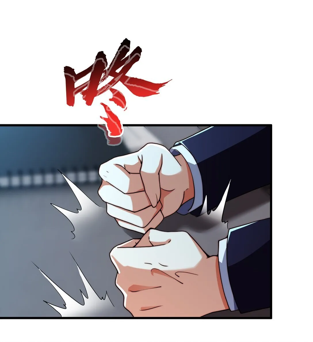 第14话 启程后山！ 第7页
