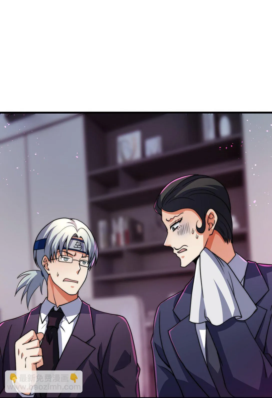 第14话 启程后山！ 第19页