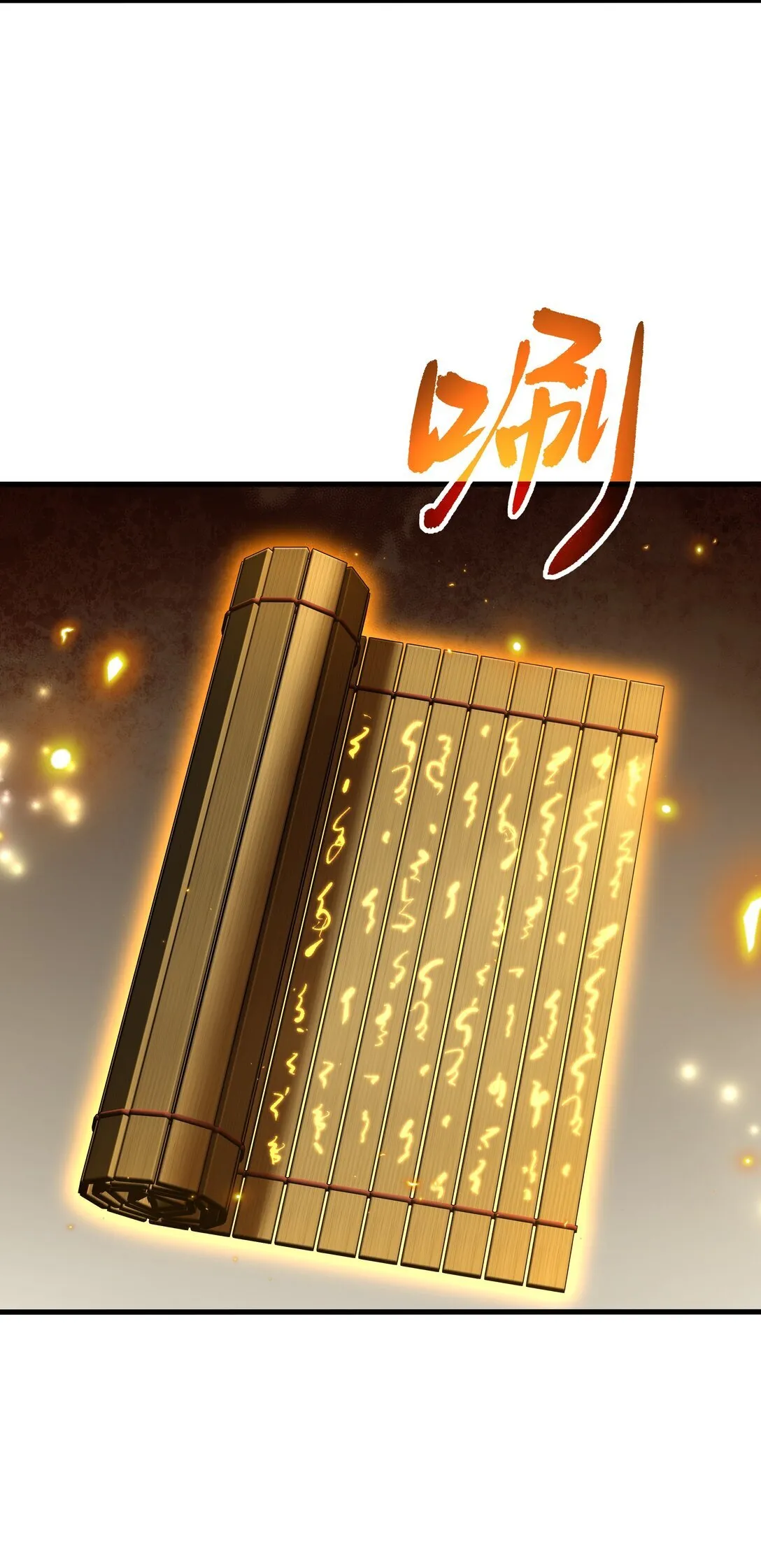 第14话 启程后山！ 第36页