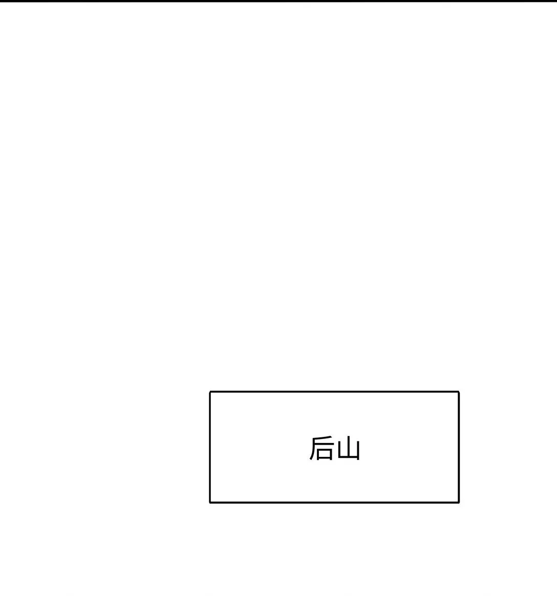 第15话 剑客李白 第3页