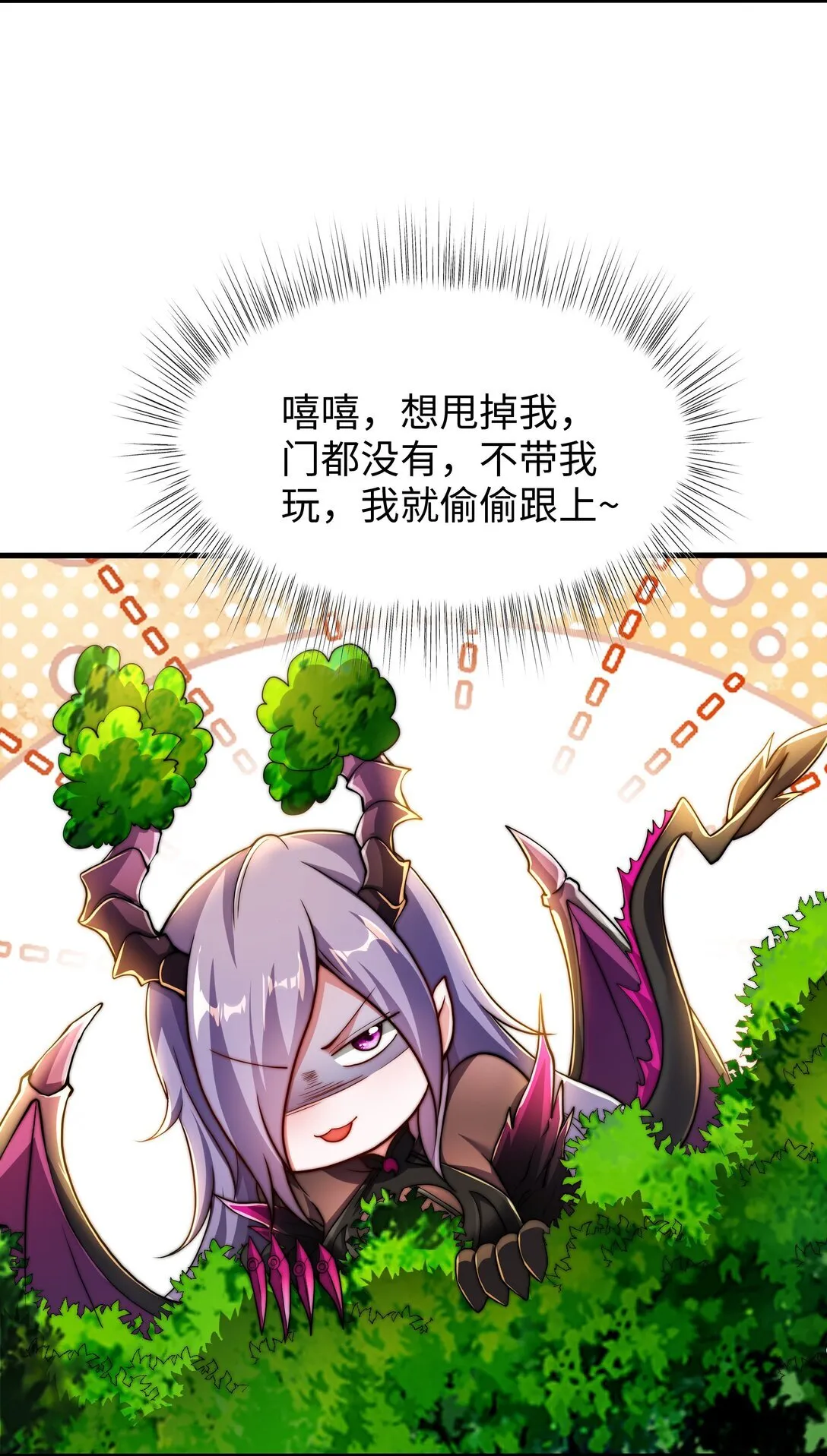 第15话 剑客李白 第5页