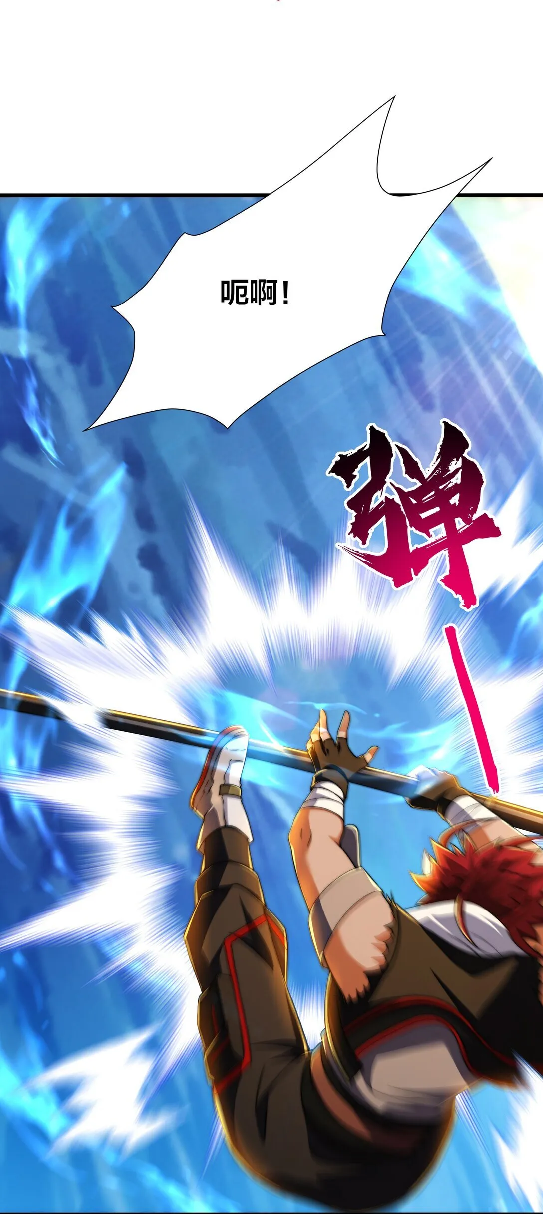 第15话 剑客李白 第12页