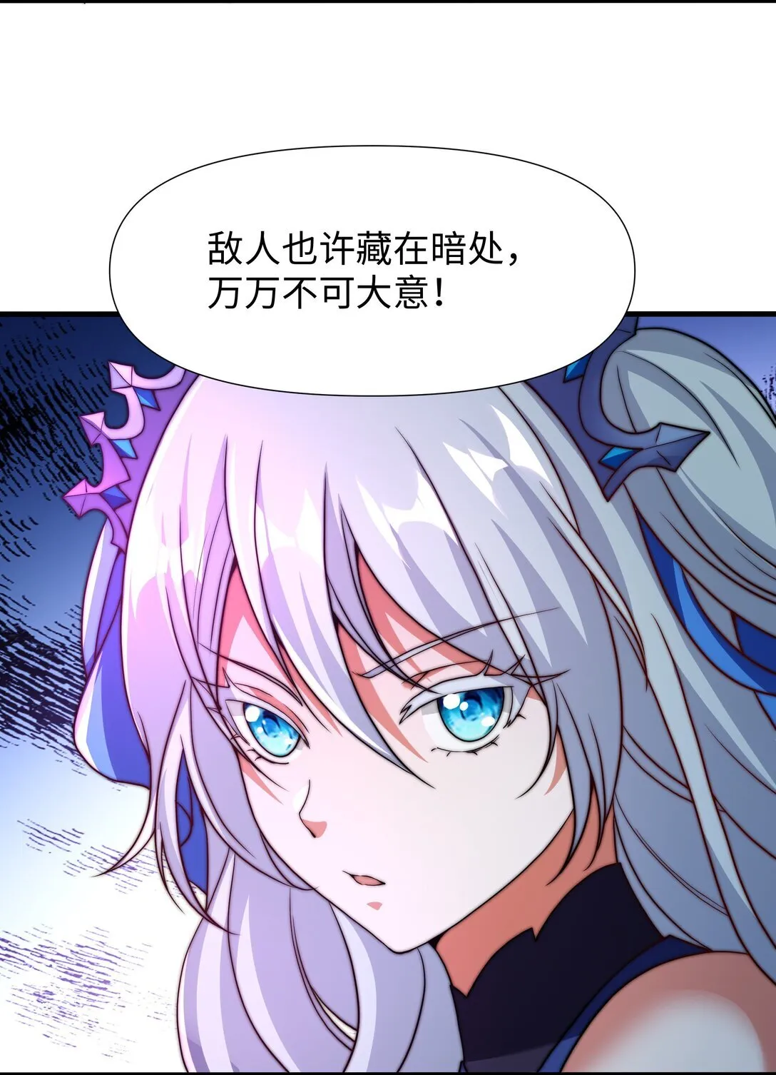 第15话 剑客李白 第27页