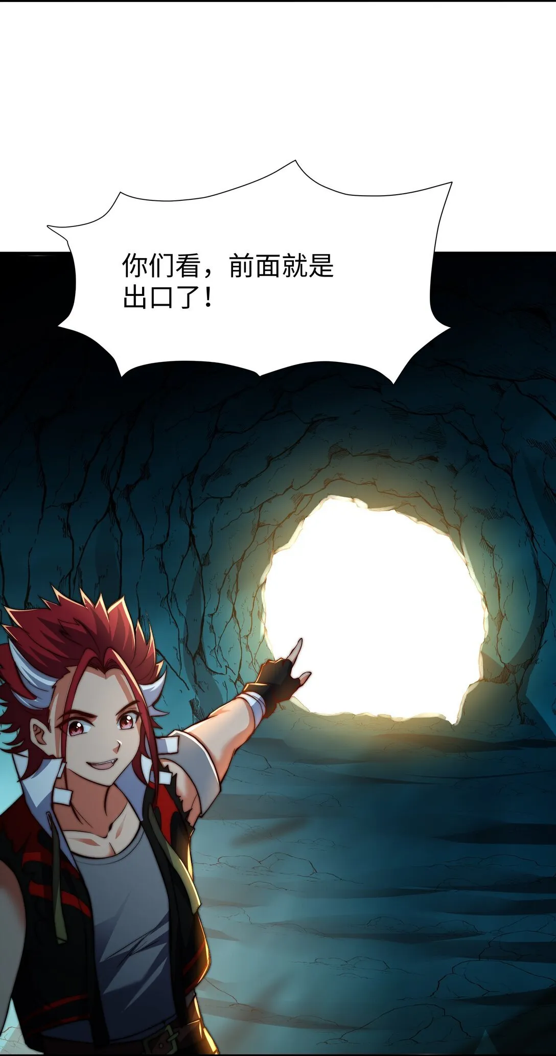 第15话 剑客李白 第28页