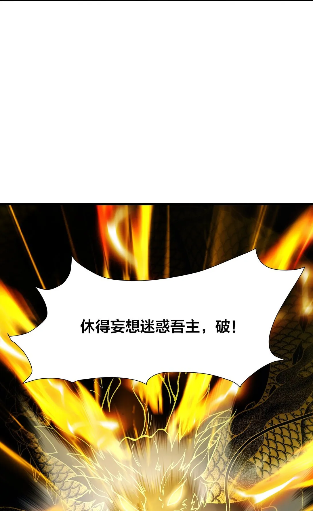 第15话 剑客李白 第43页