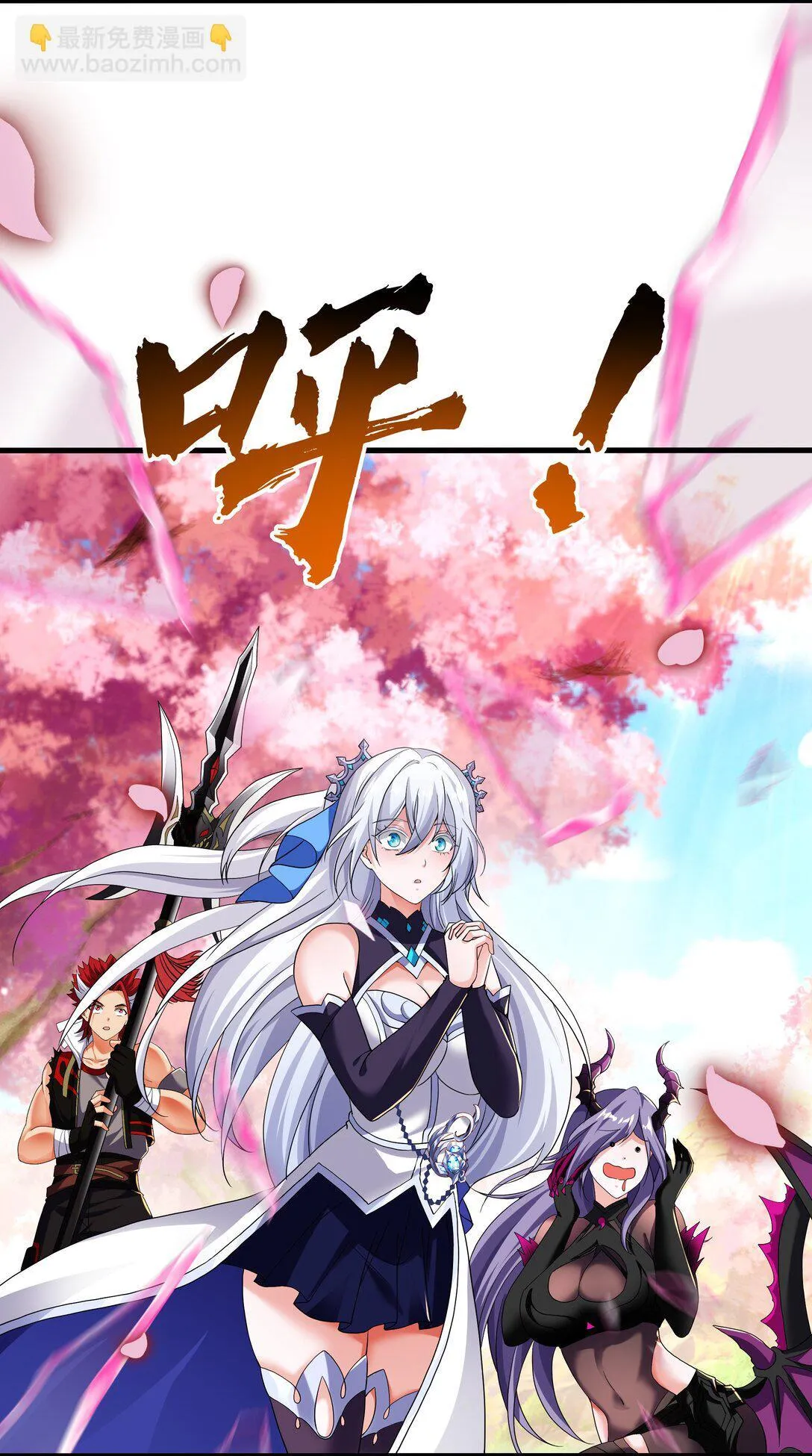 第15话 剑客李白 第45页
