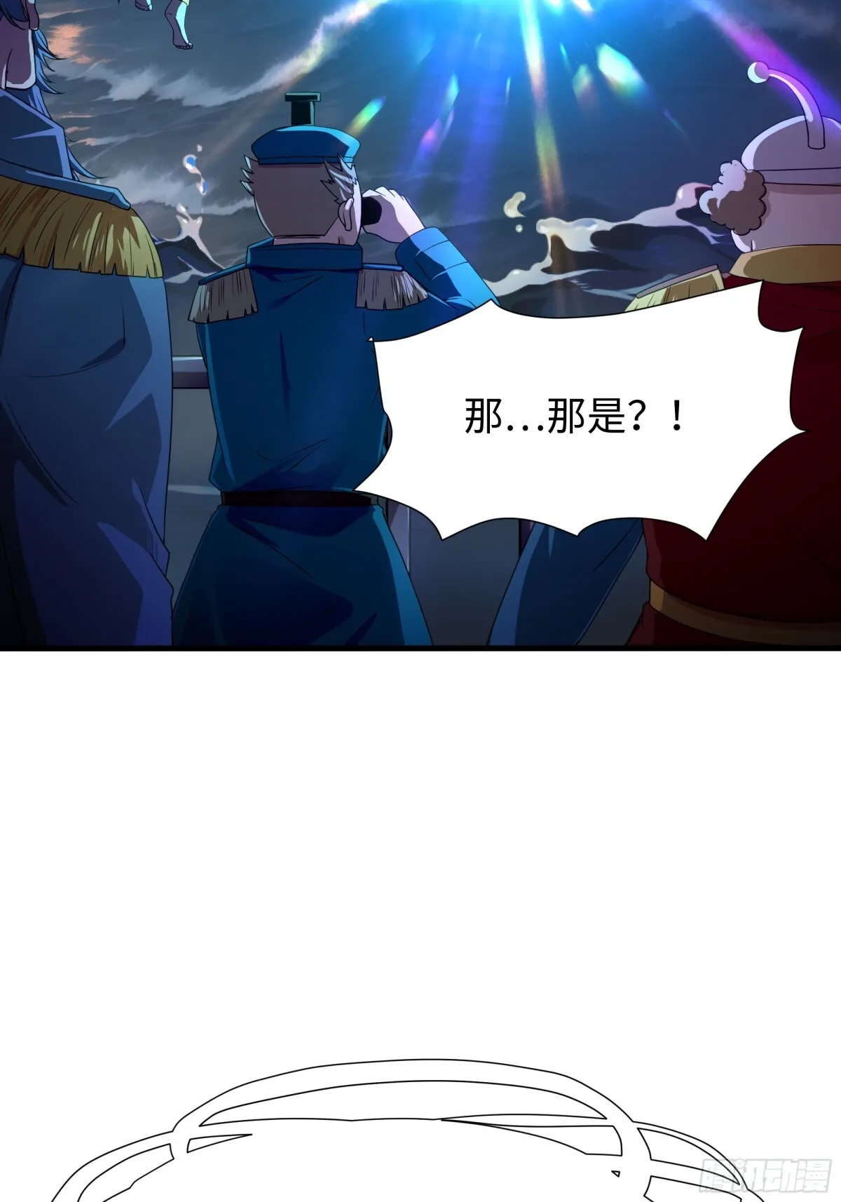 第17话 远古异兽 第28页