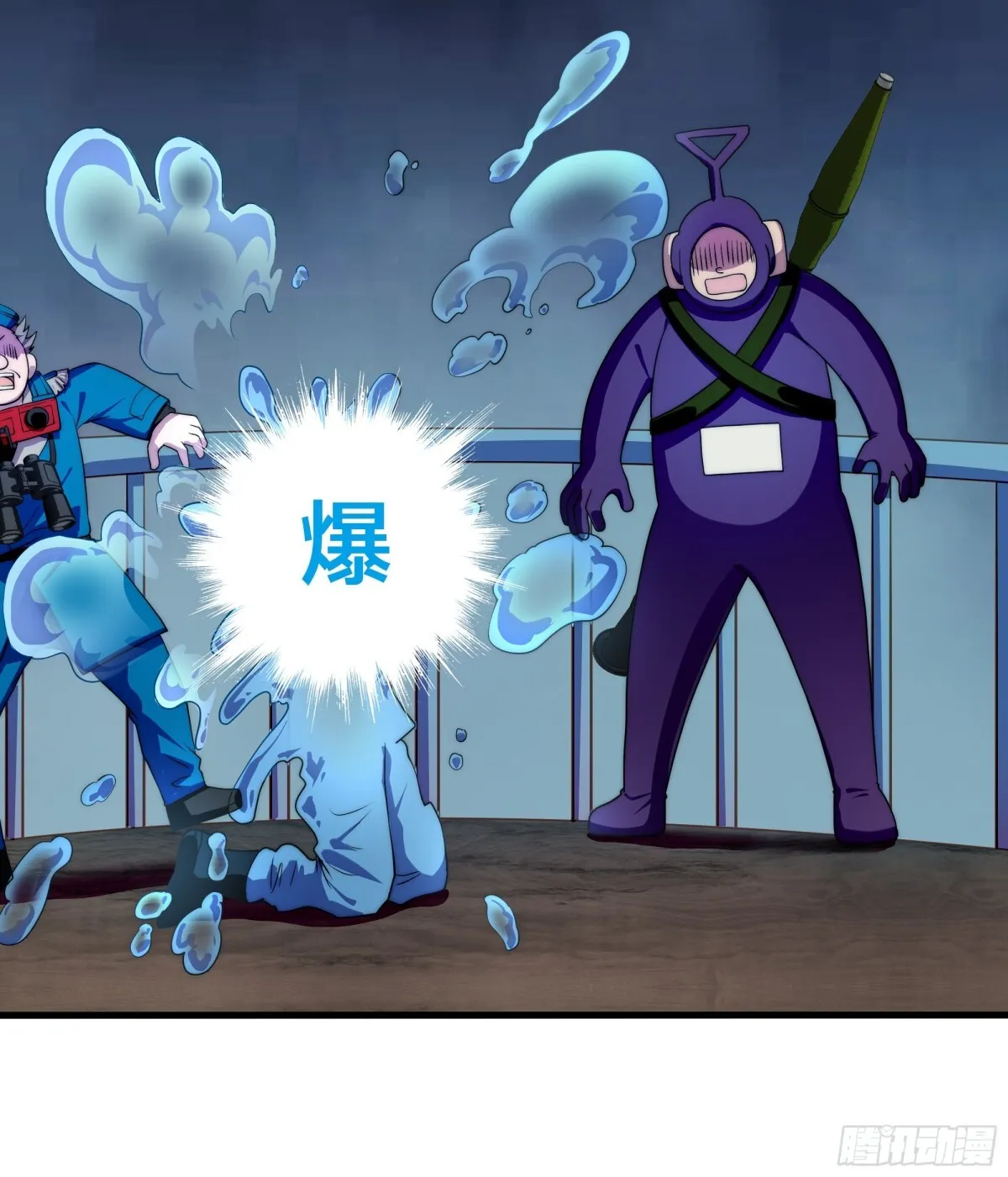 第17话 远古异兽 第40页