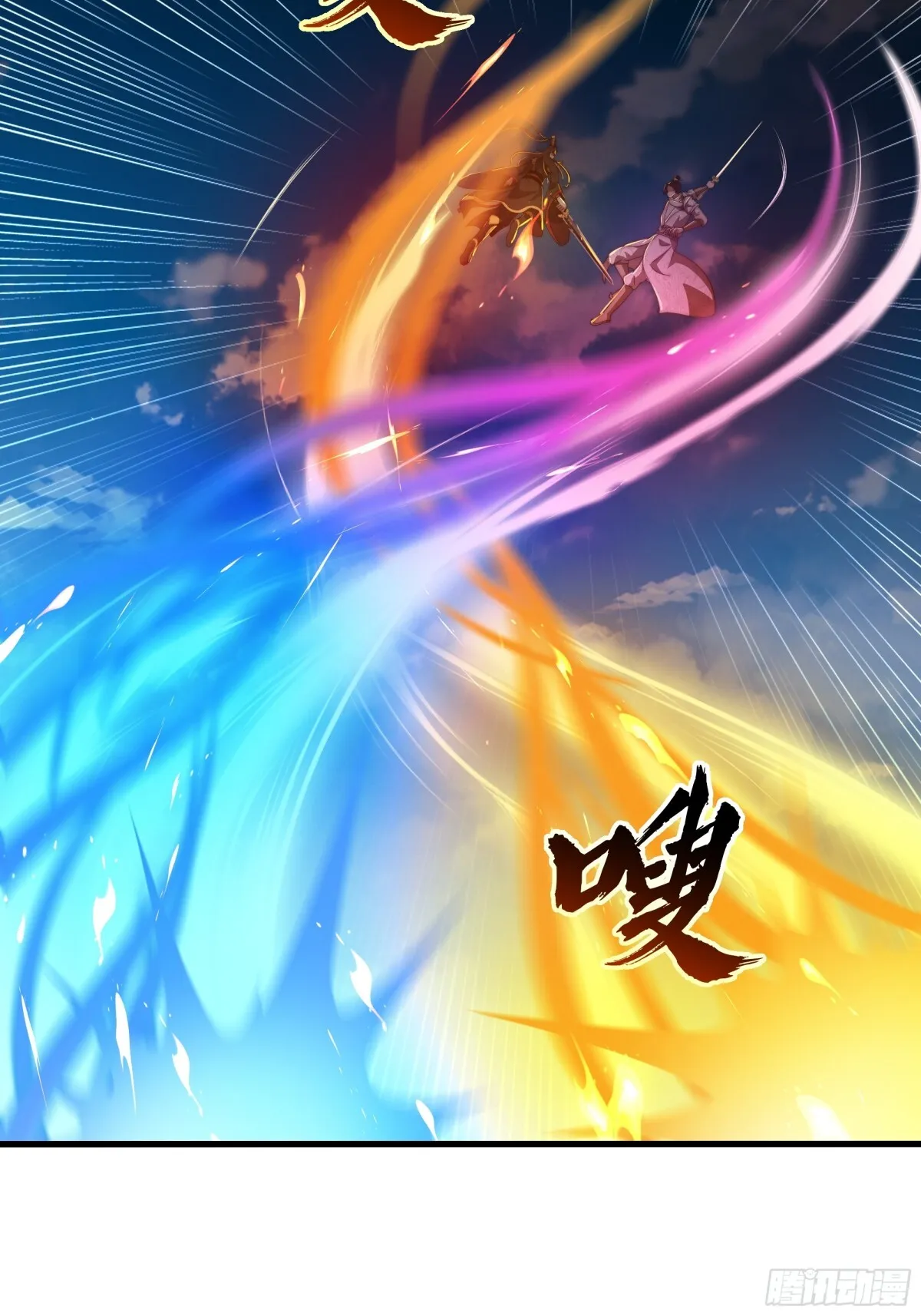 第16话 胜负已出 第8页