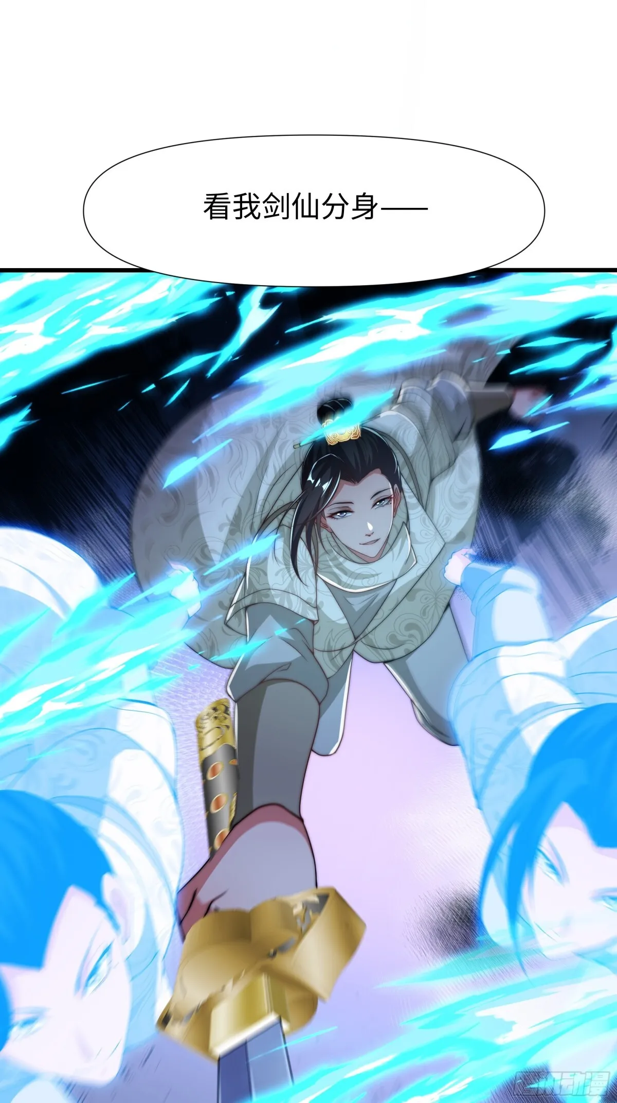 第16话 胜负已出 第11页