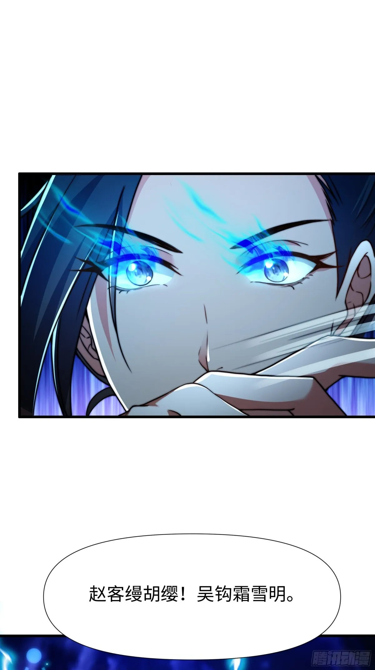 第16话 胜负已出 第21页