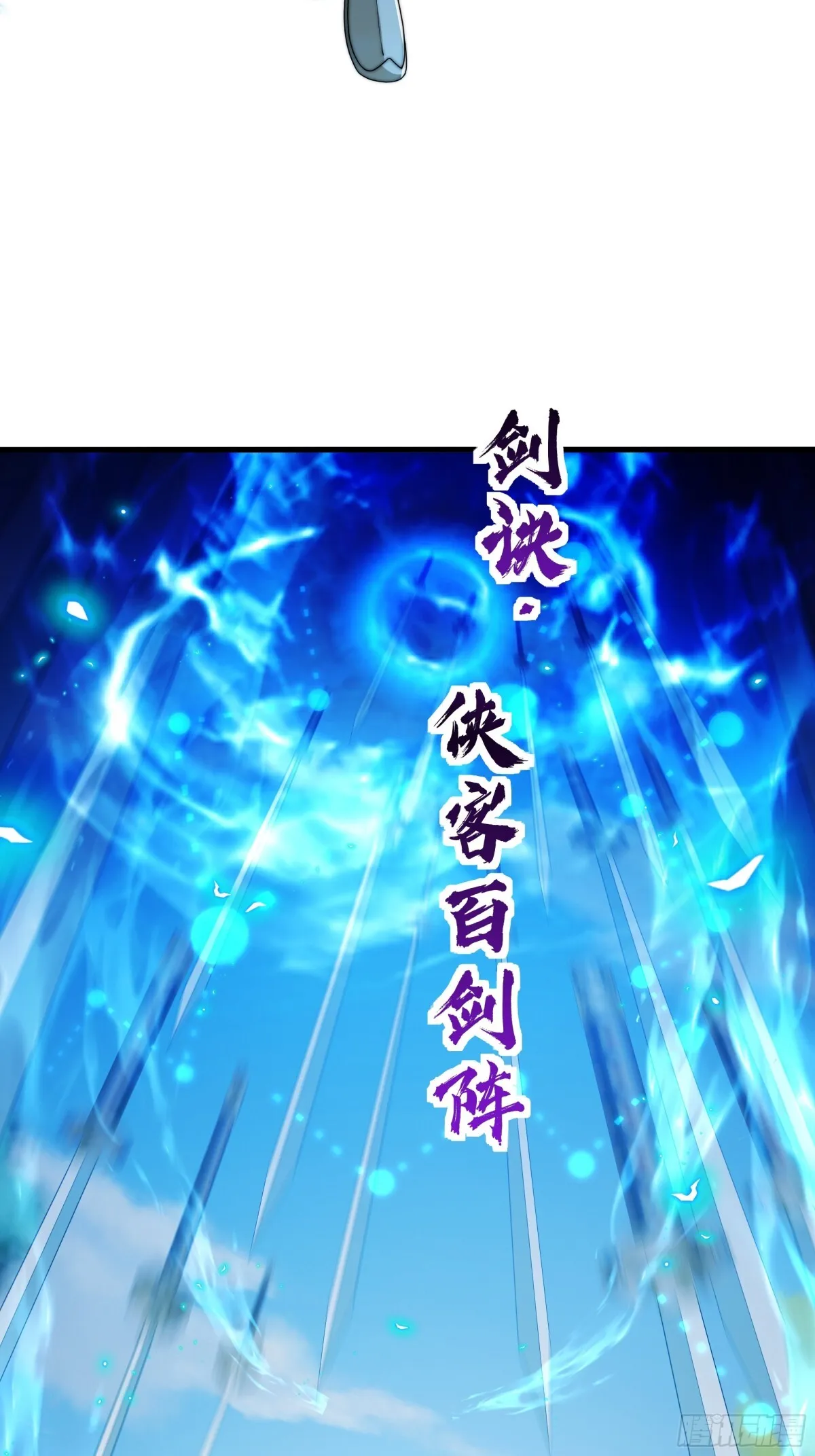 第16话 胜负已出 第23页