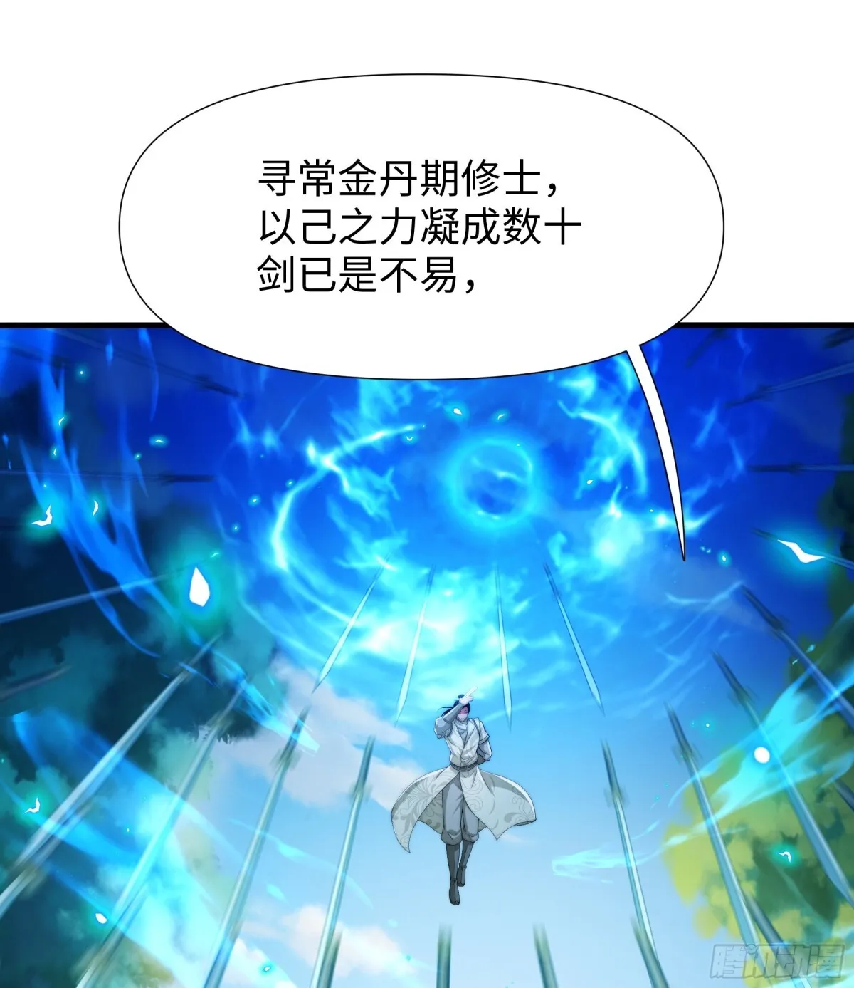 第16话 胜负已出 第25页