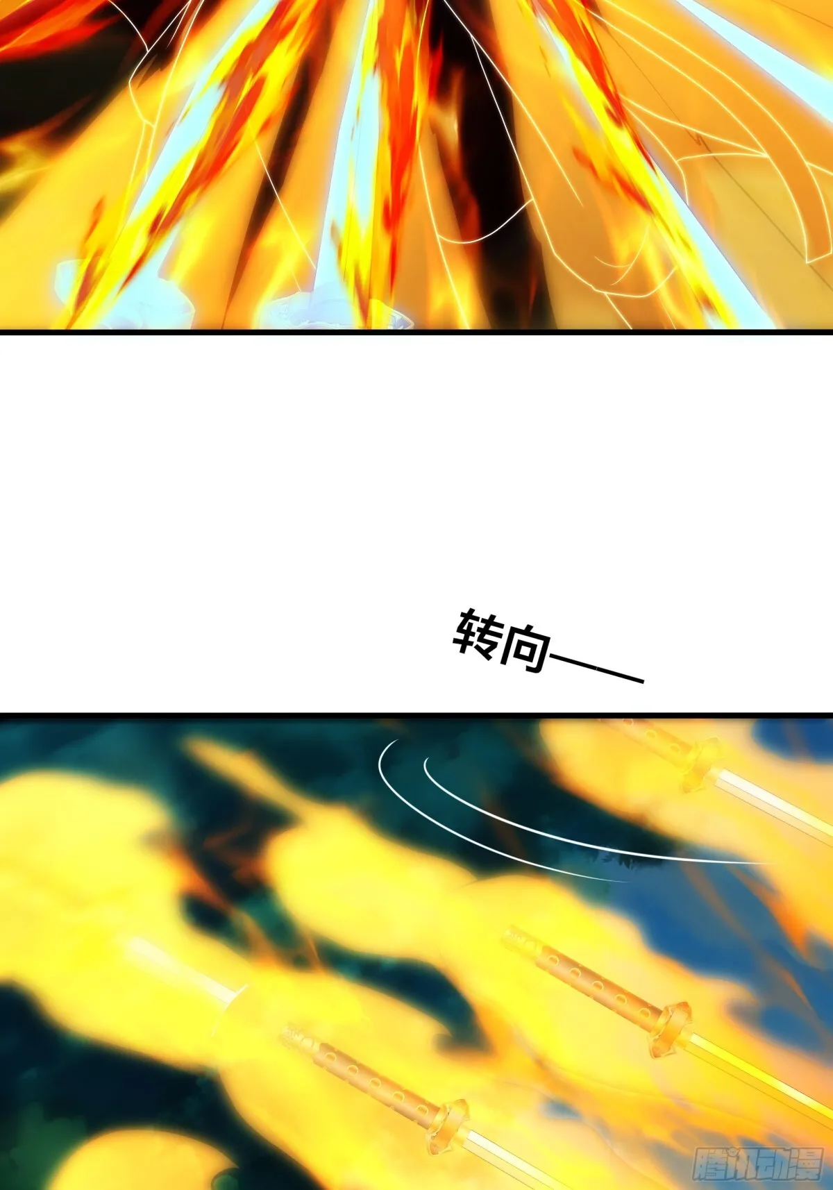 第16话 胜负已出 第32页