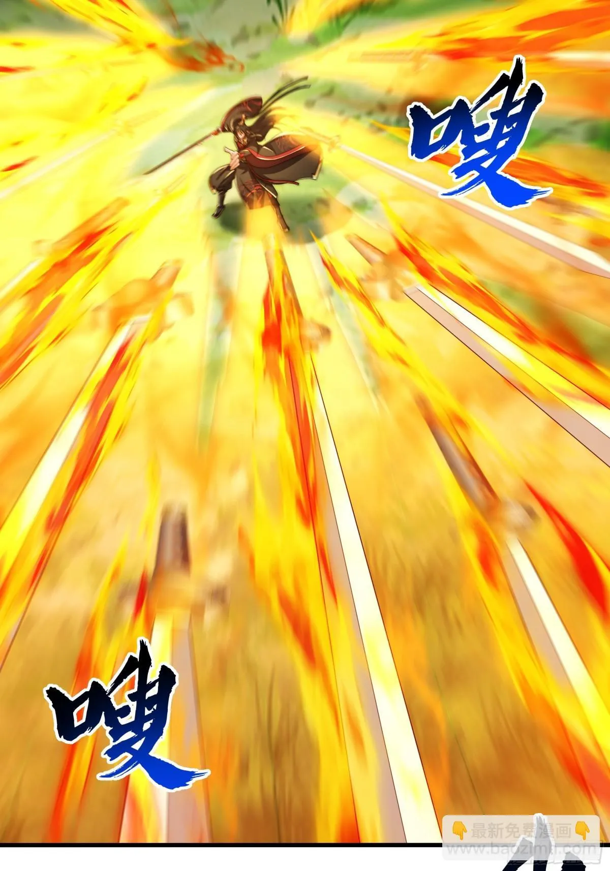 第16话 胜负已出 第34页