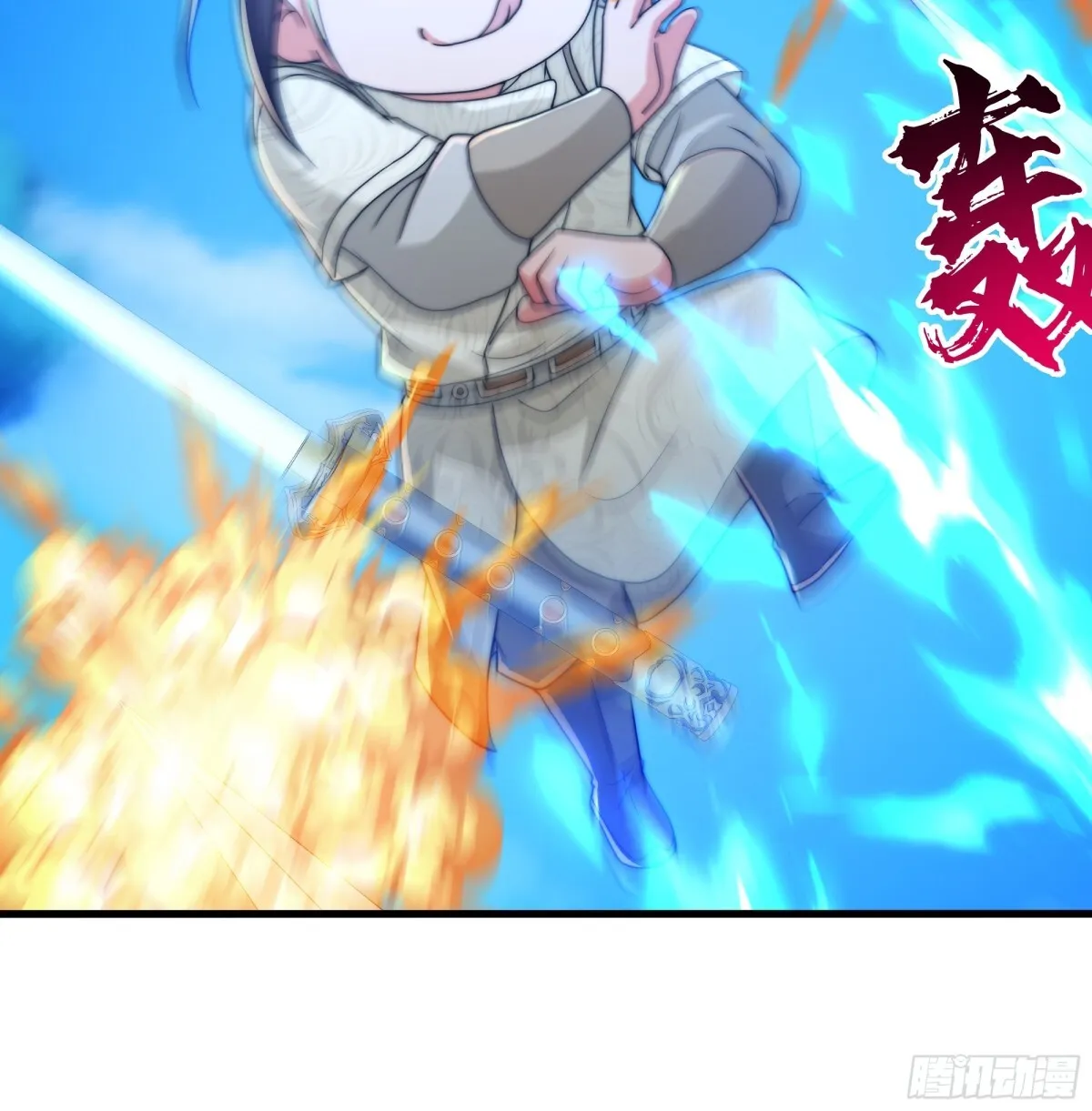 第16话 胜负已出 第36页
