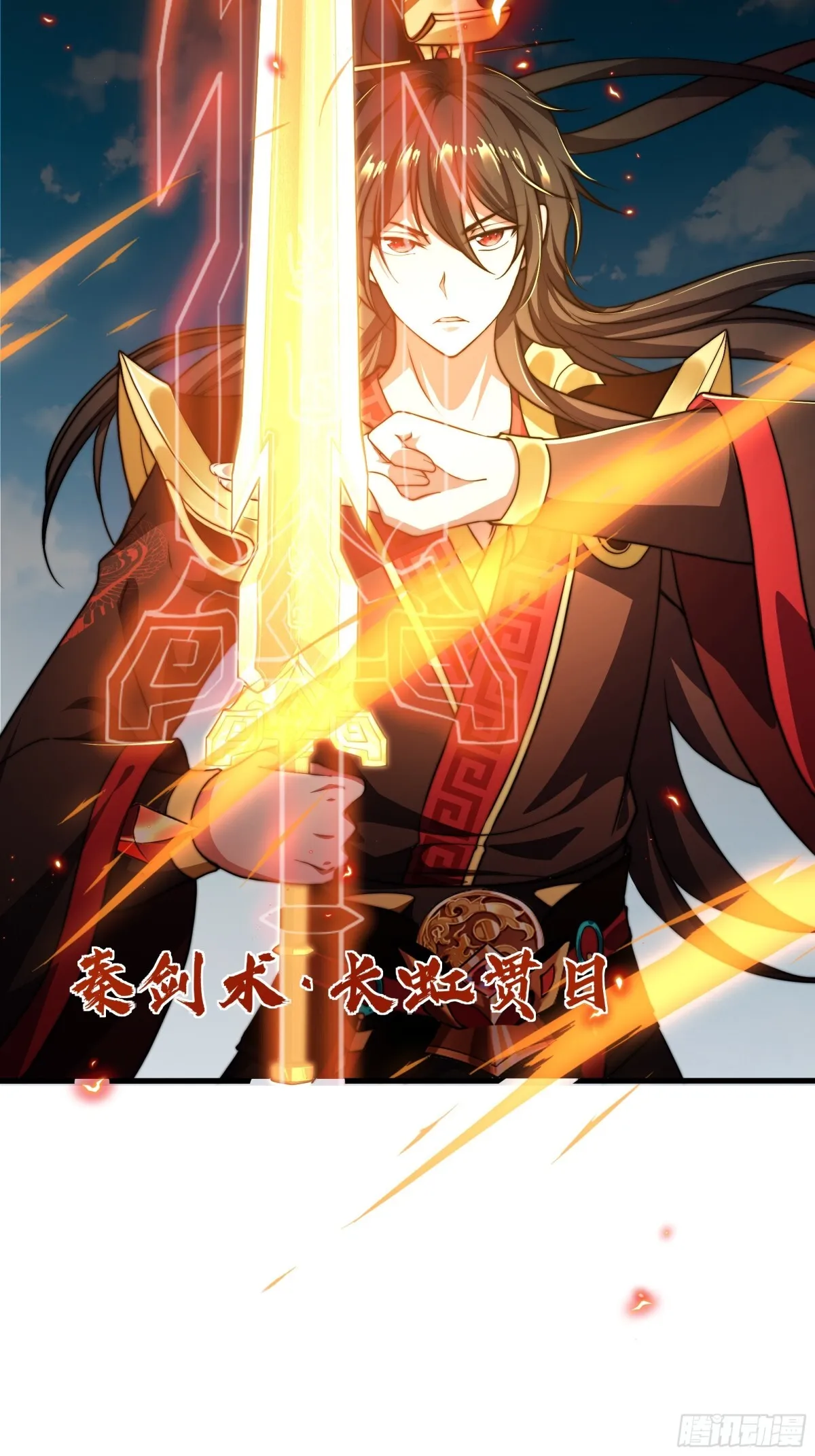 第16话 胜负已出 第41页