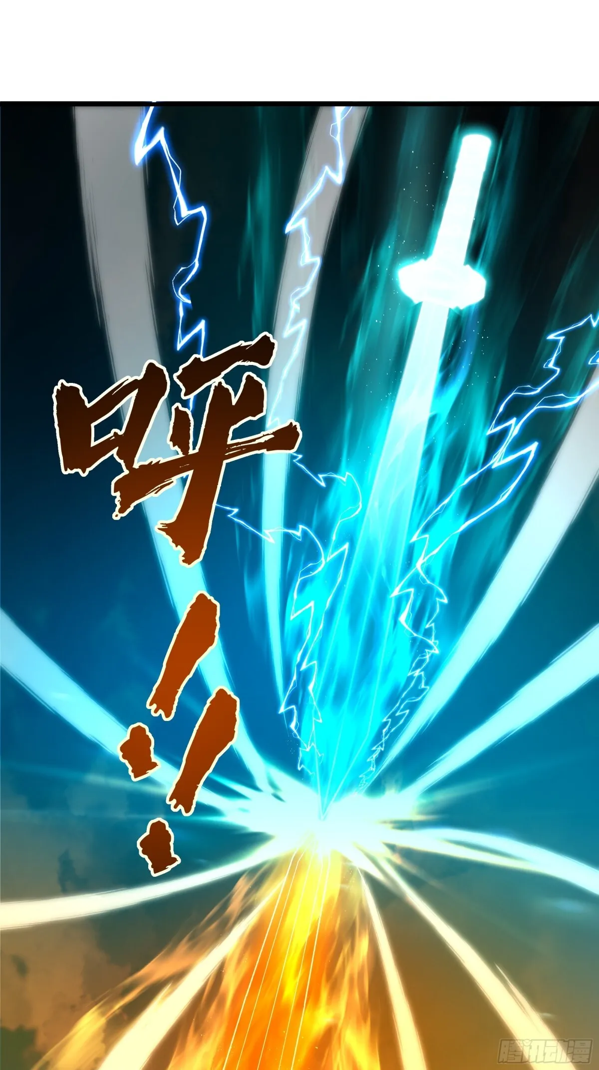 第16话 胜负已出 第42页