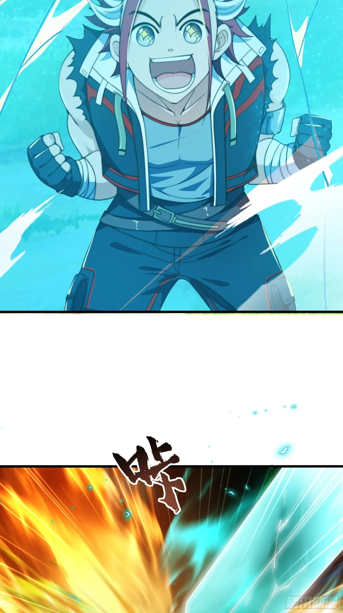 第16话 胜负已出 第46页