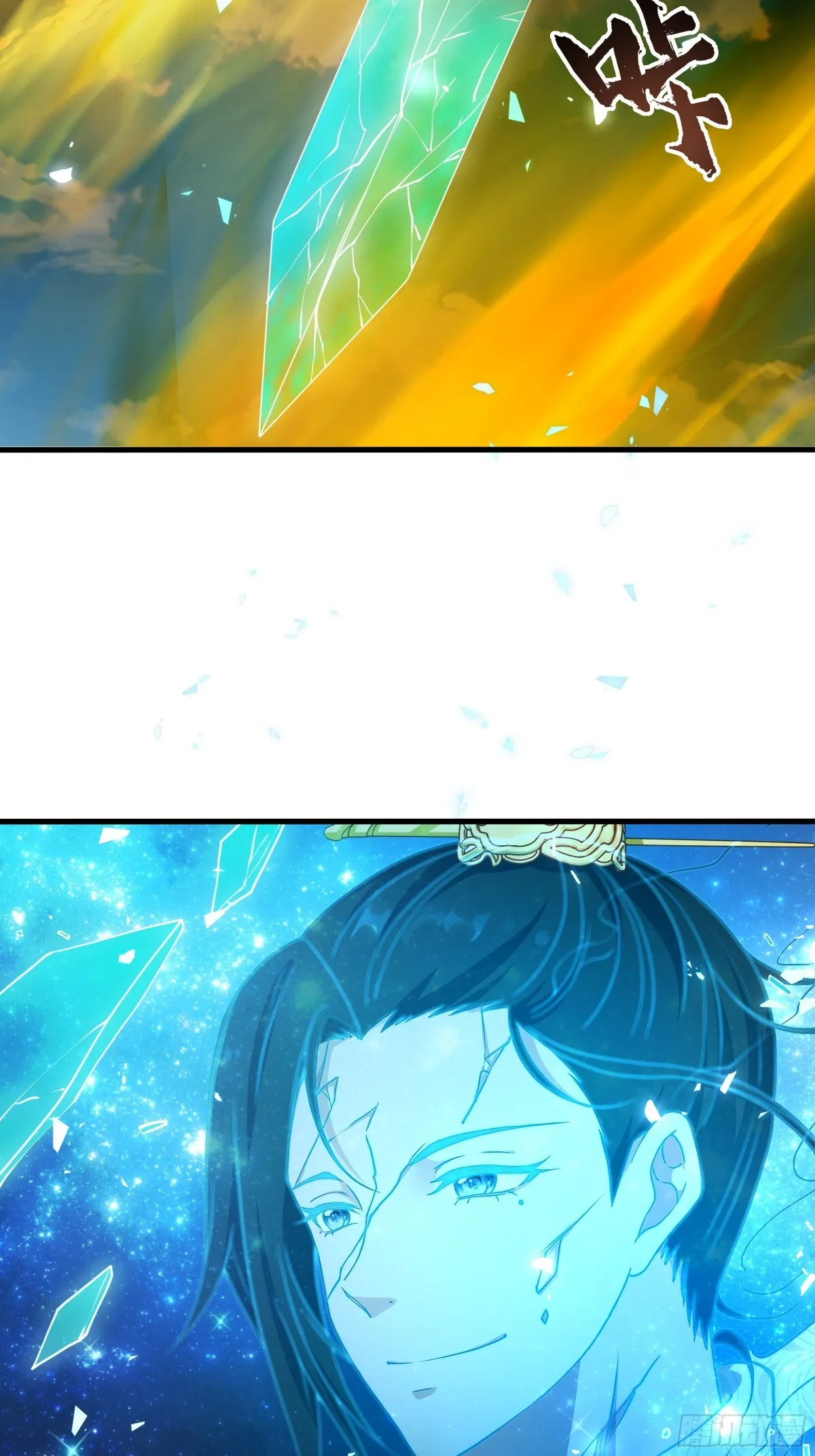 第16话 胜负已出 第48页