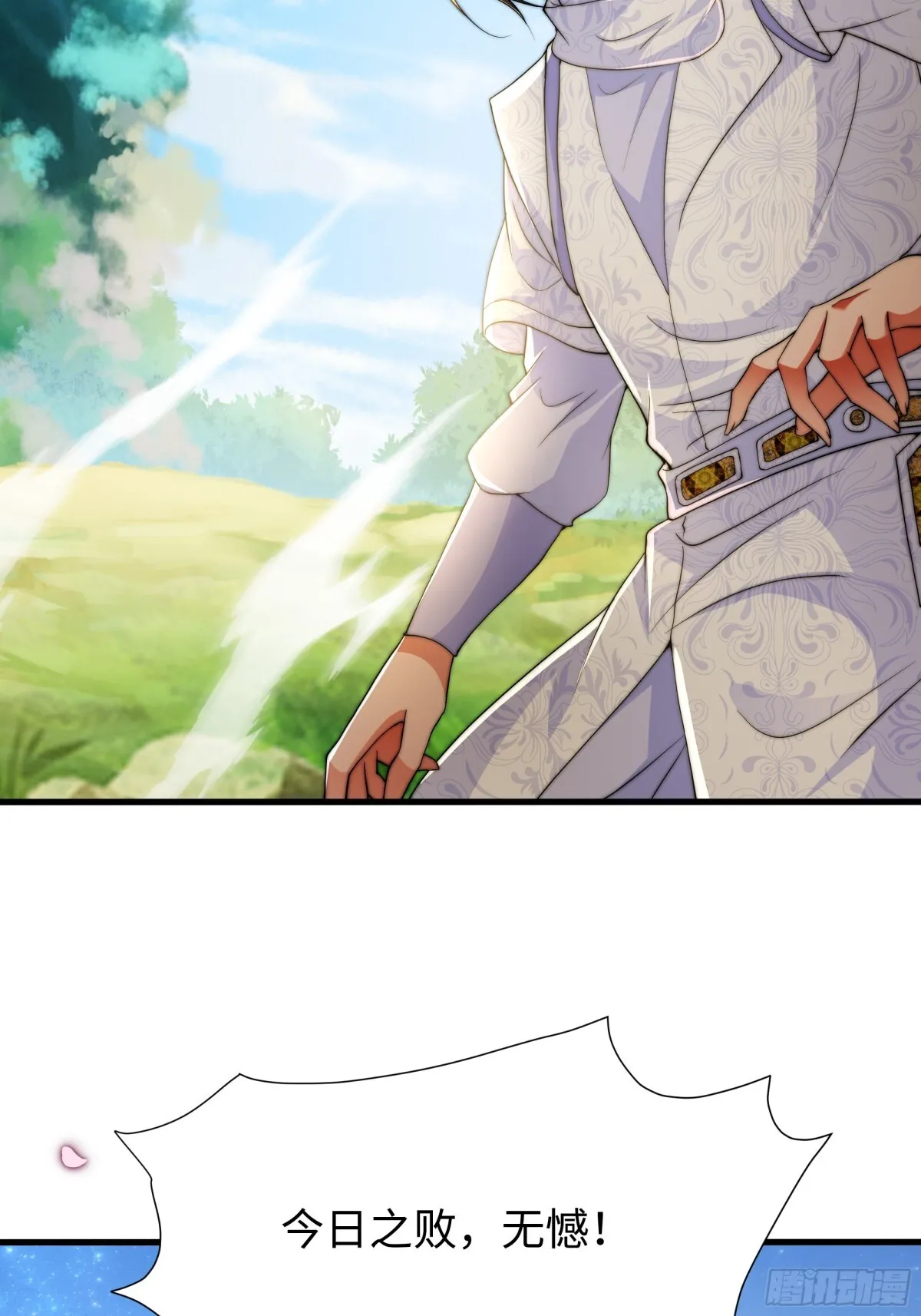 第16话 胜负已出 第52页