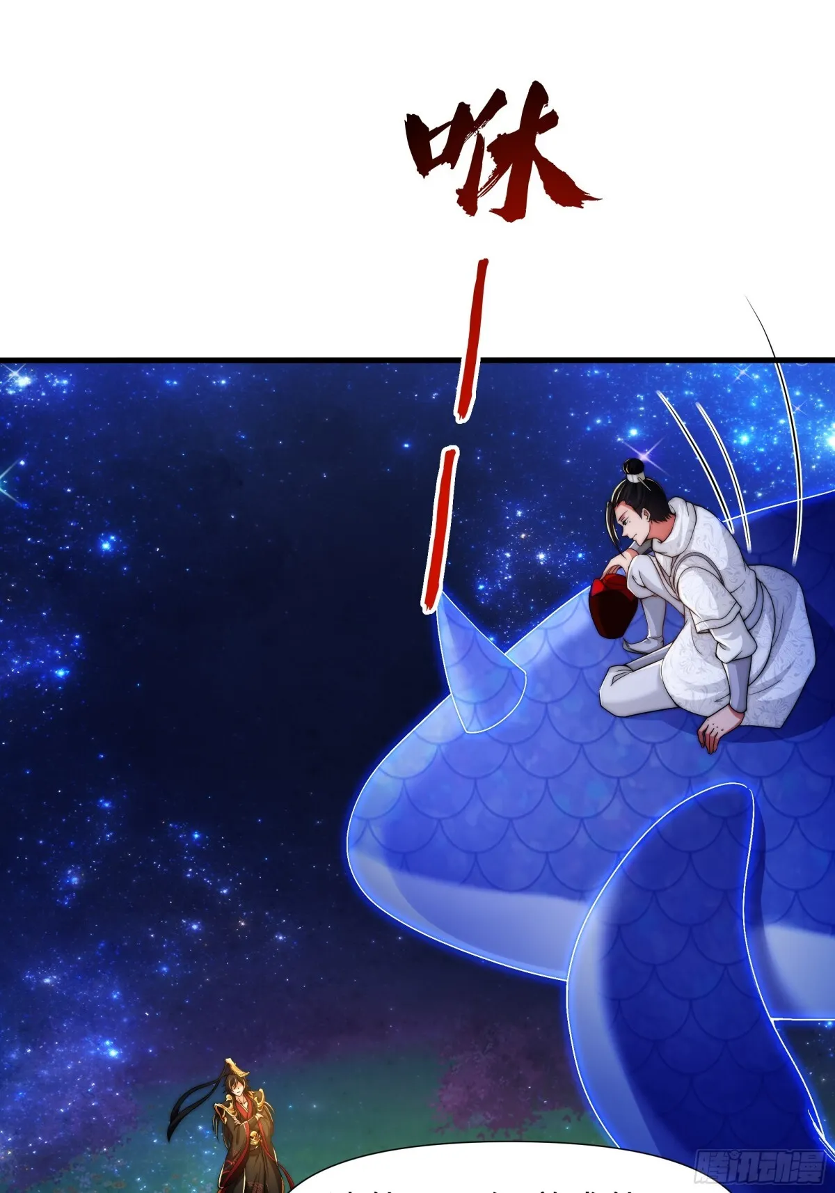 第16话 胜负已出 第55页
