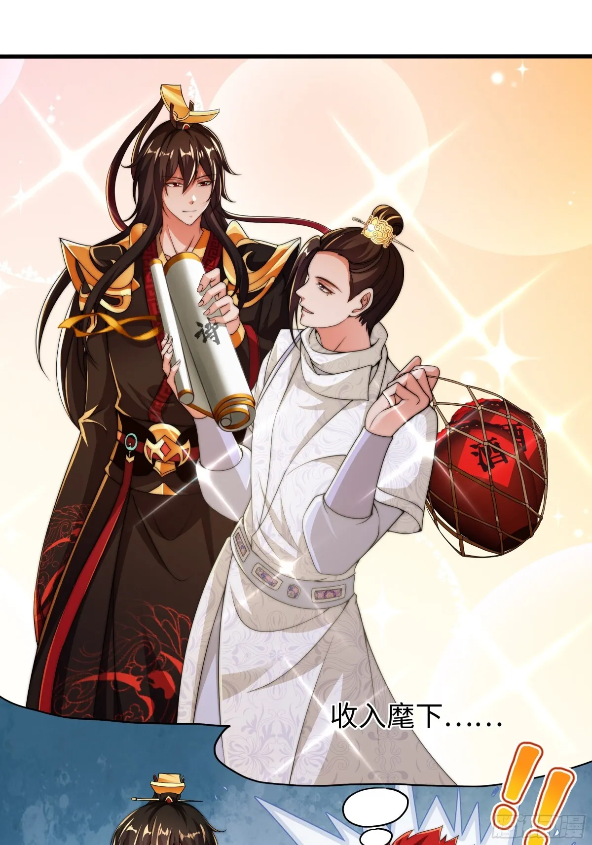 第16话 胜负已出 第64页