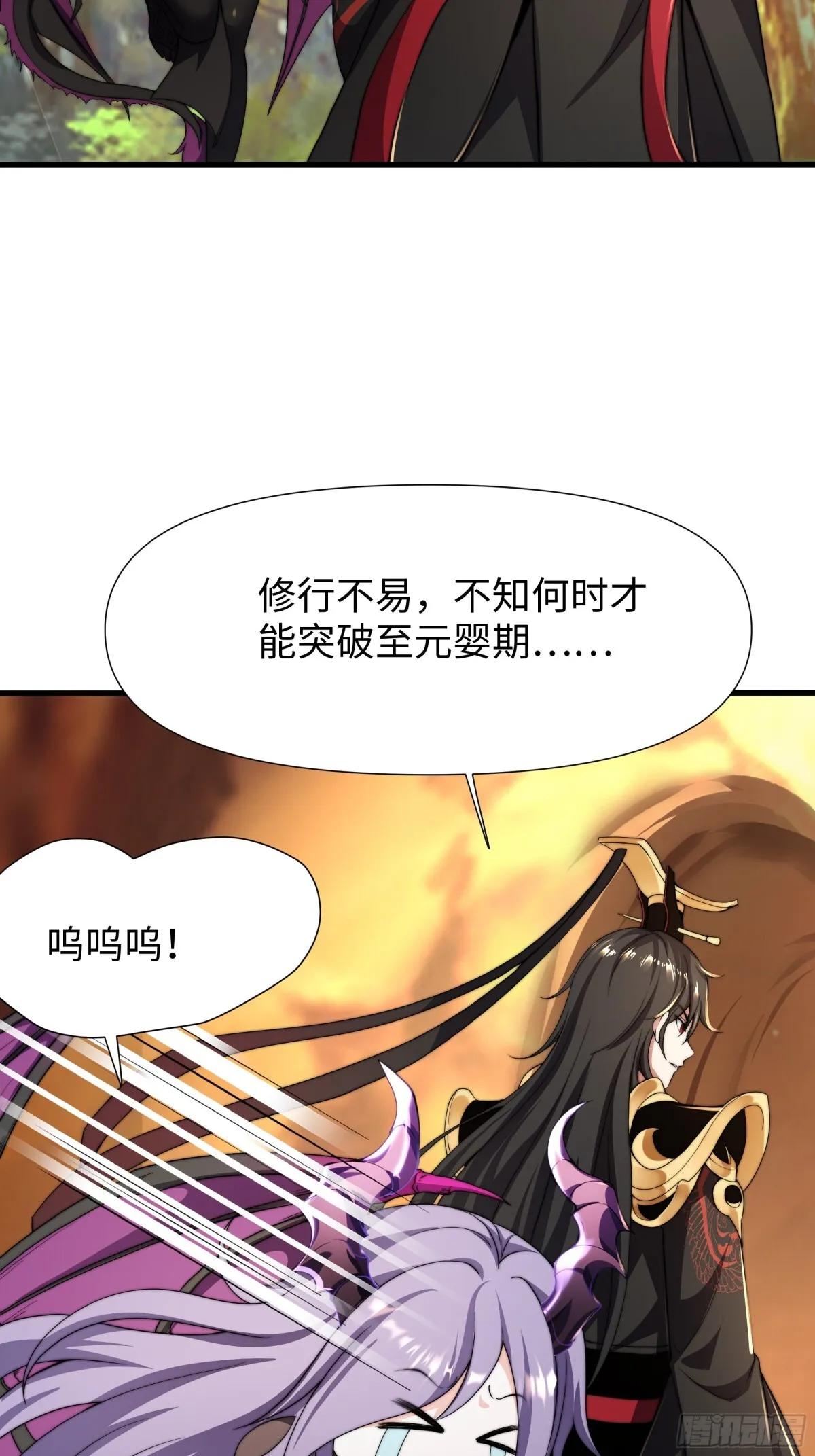 第16话 胜负已出 第74页