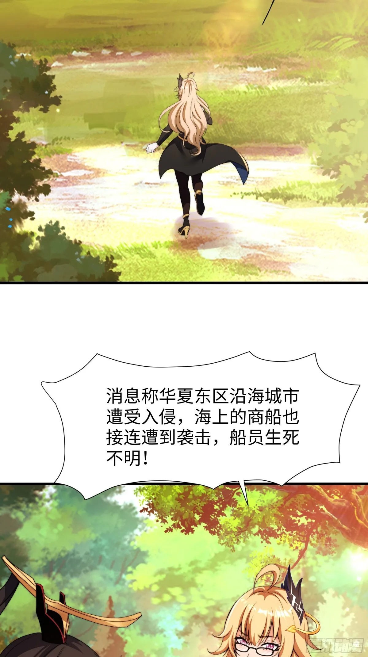 第16话 胜负已出 第76页