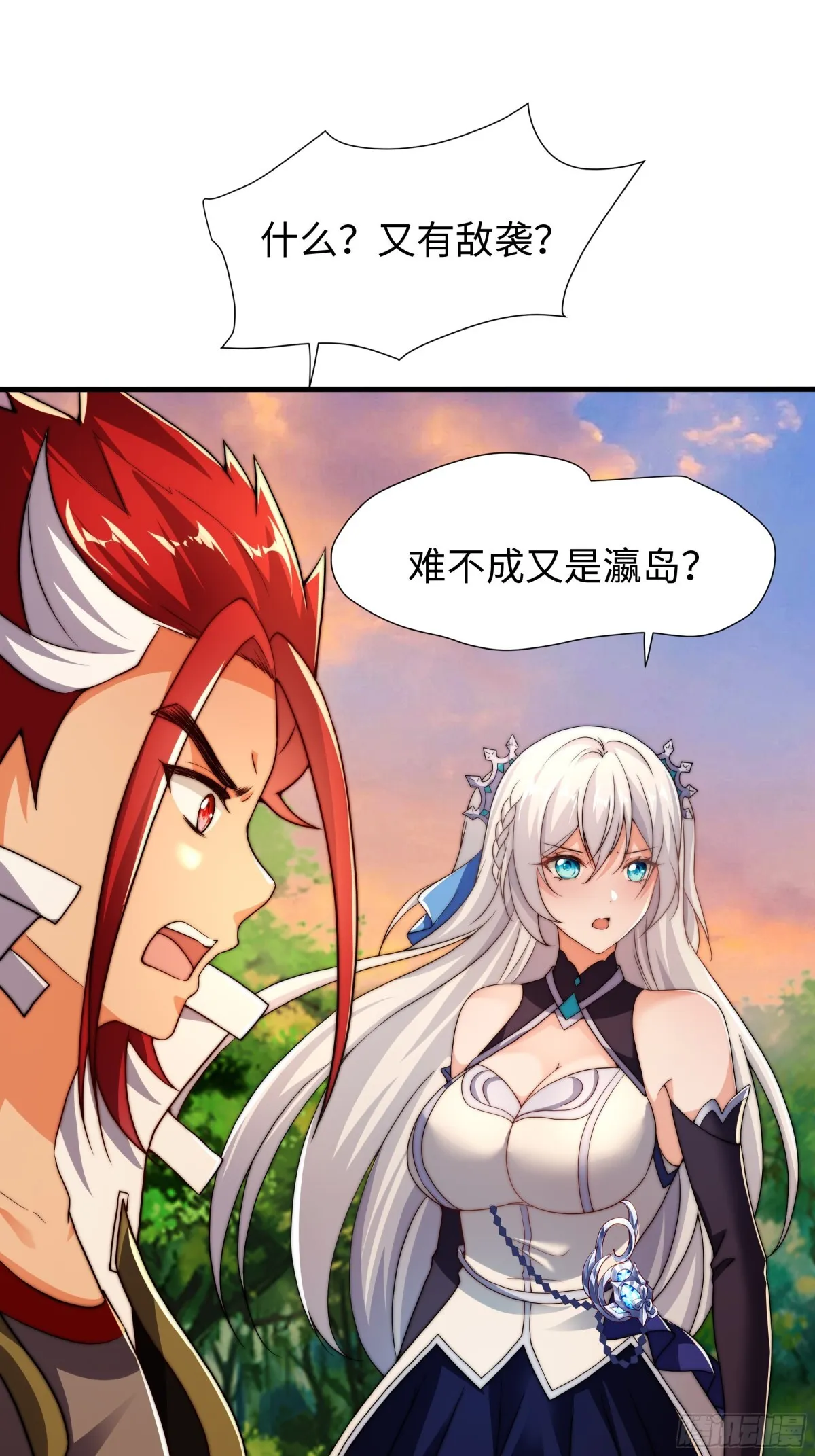 第16话 胜负已出 第78页