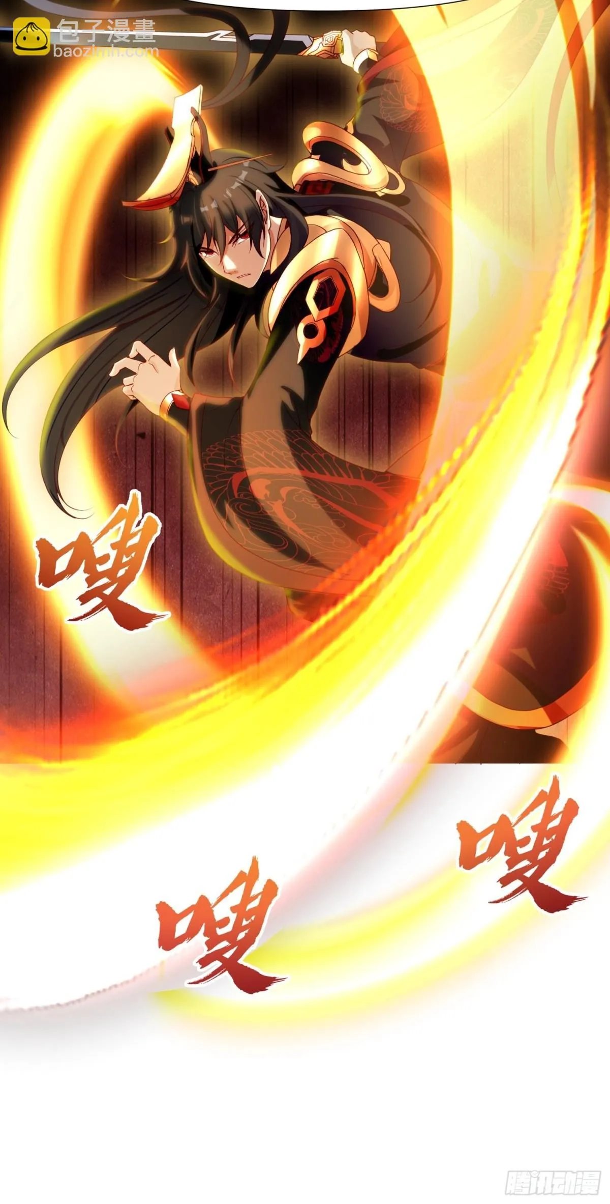 第18话 李信来也 第27页