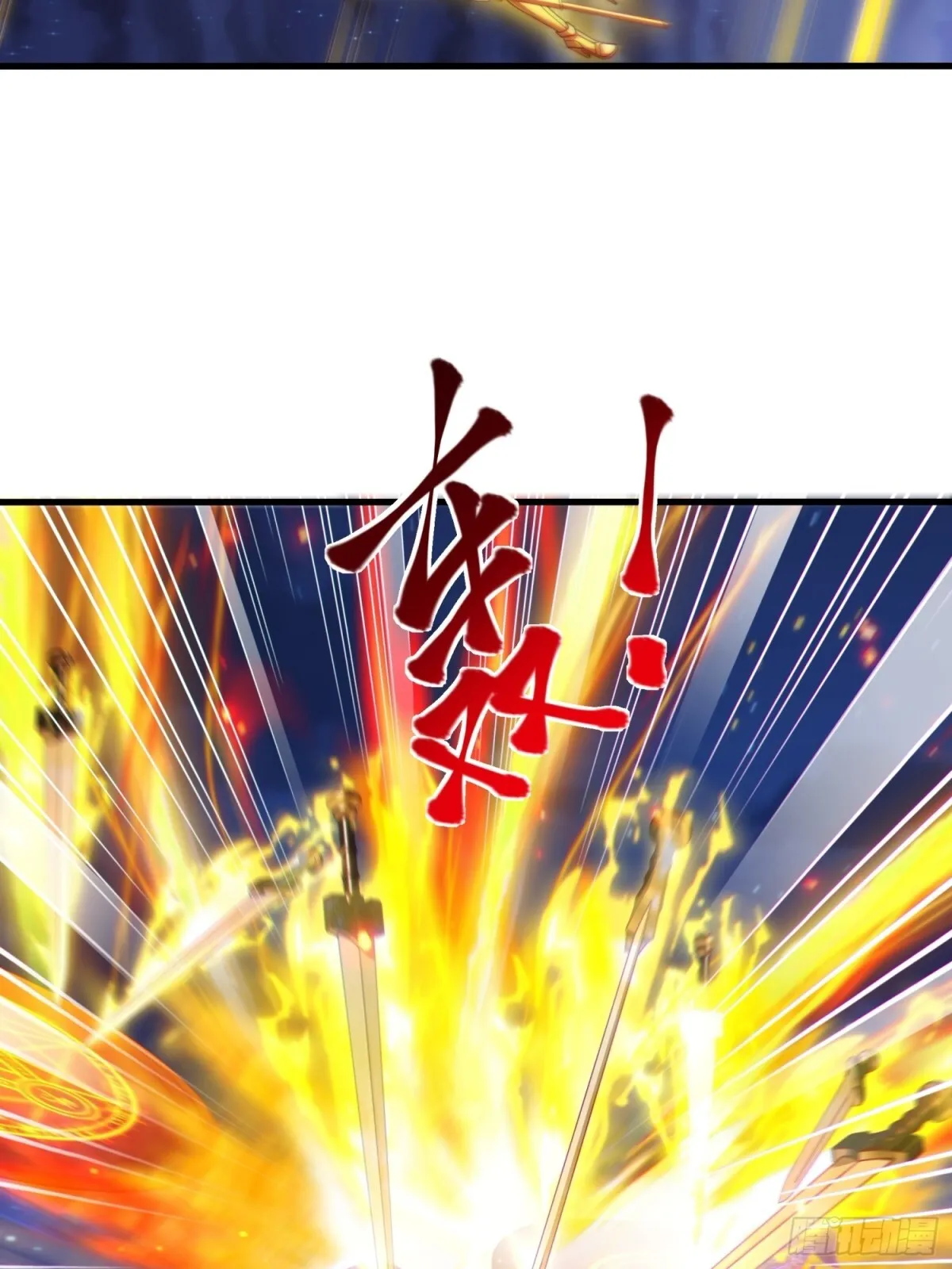 第18话 李信来也 第49页