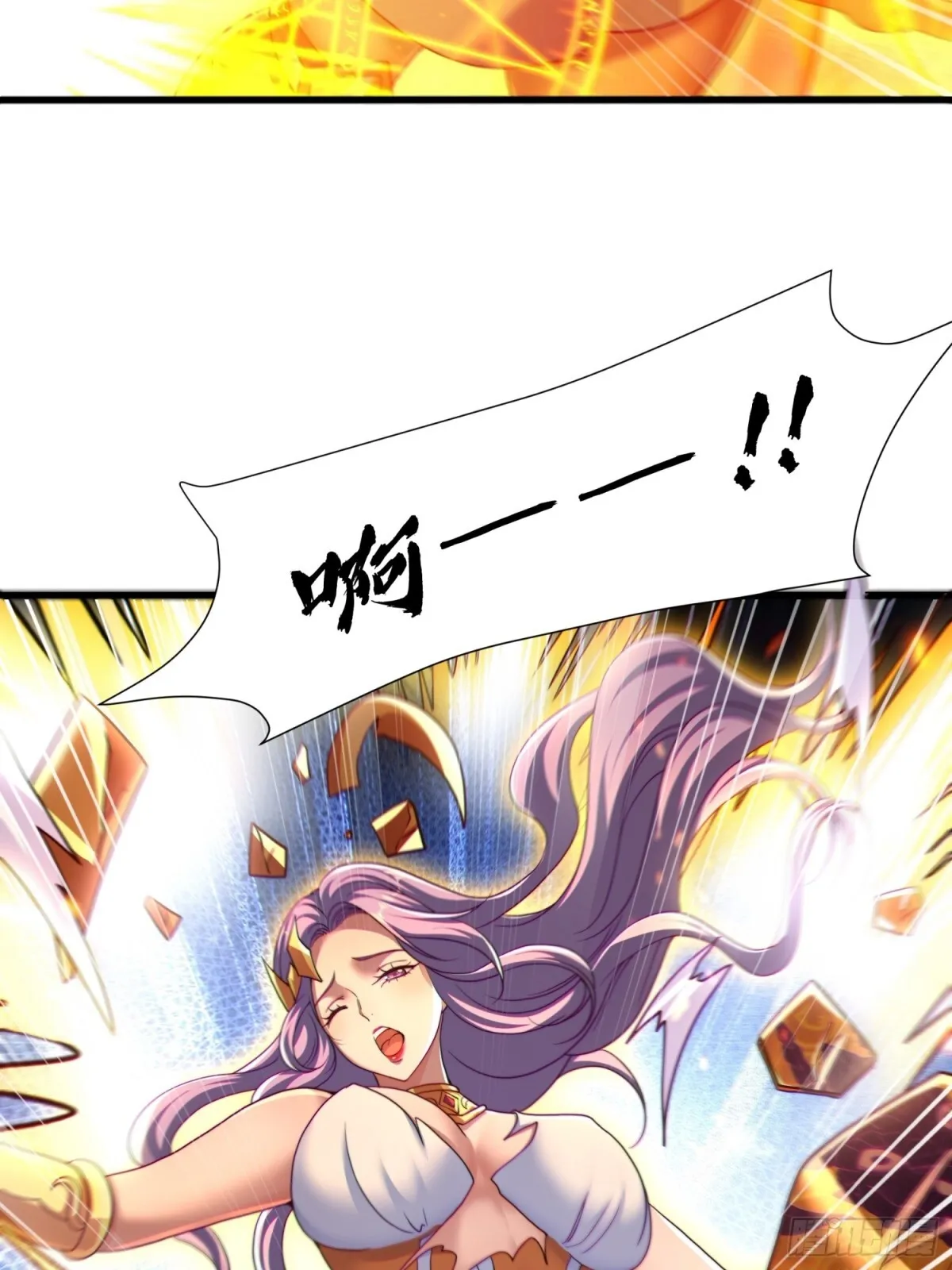 第18话 李信来也 第61页