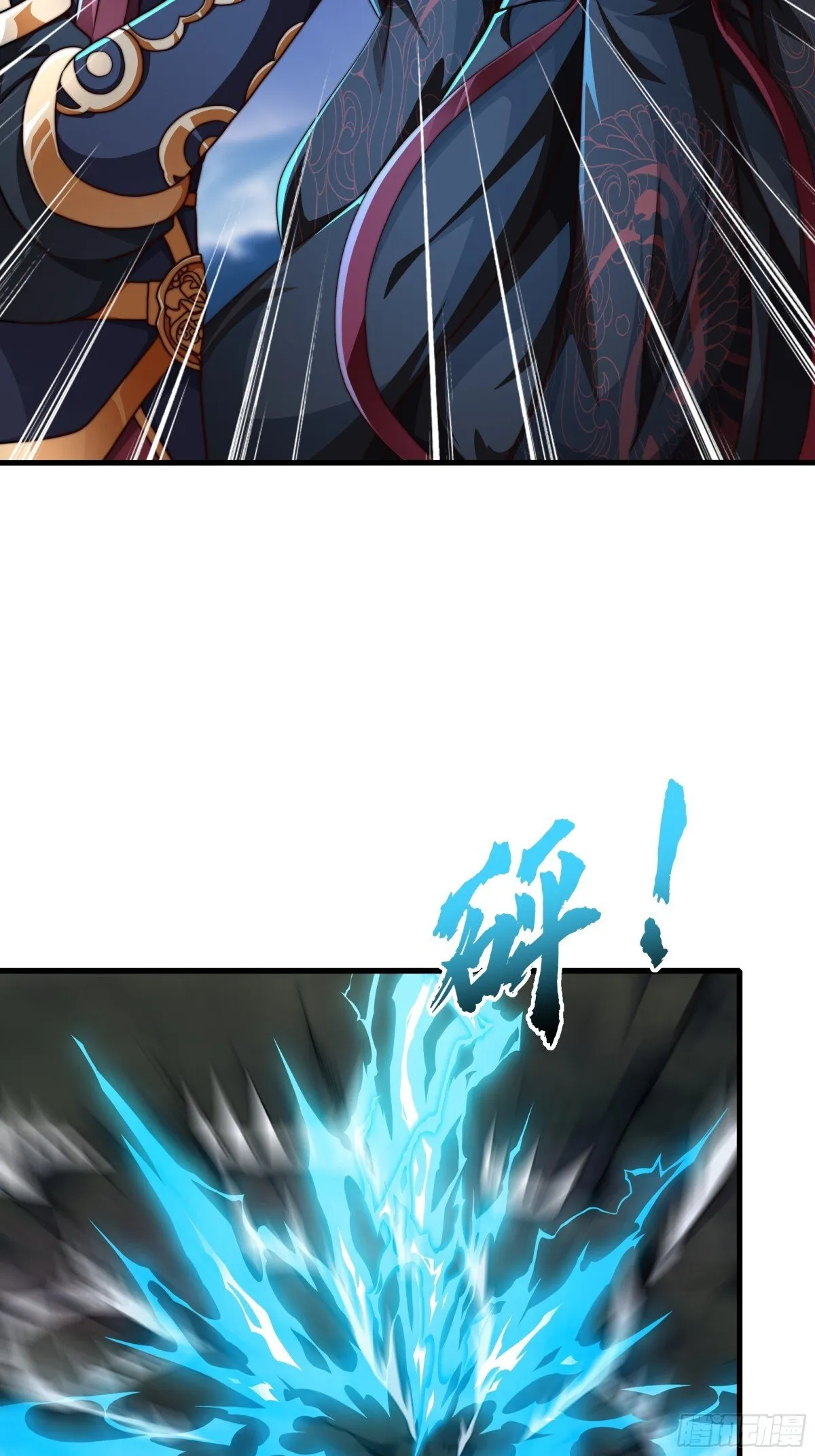第19话 死战不退！ 第5页