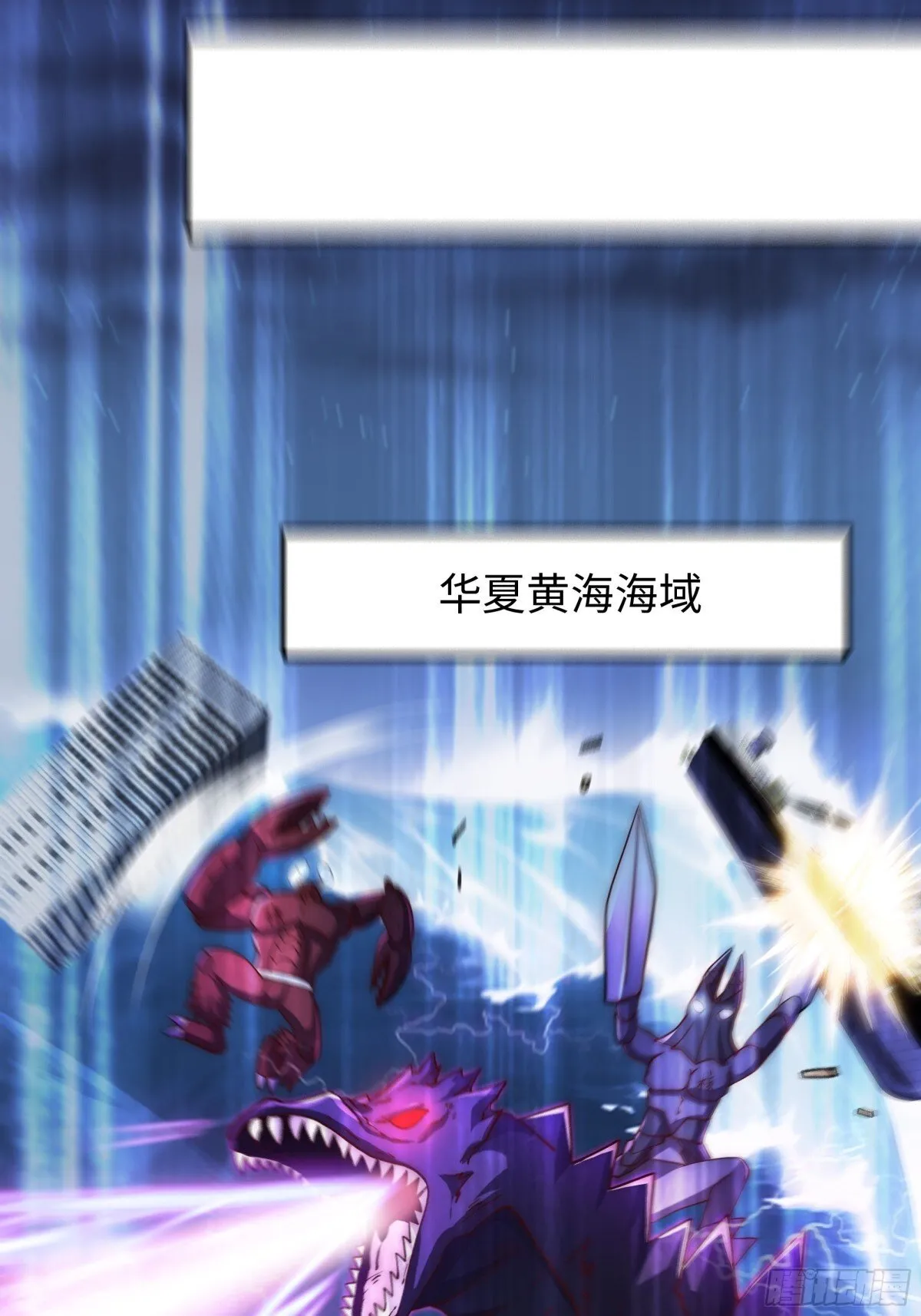 第19话 死战不退！ 第13页