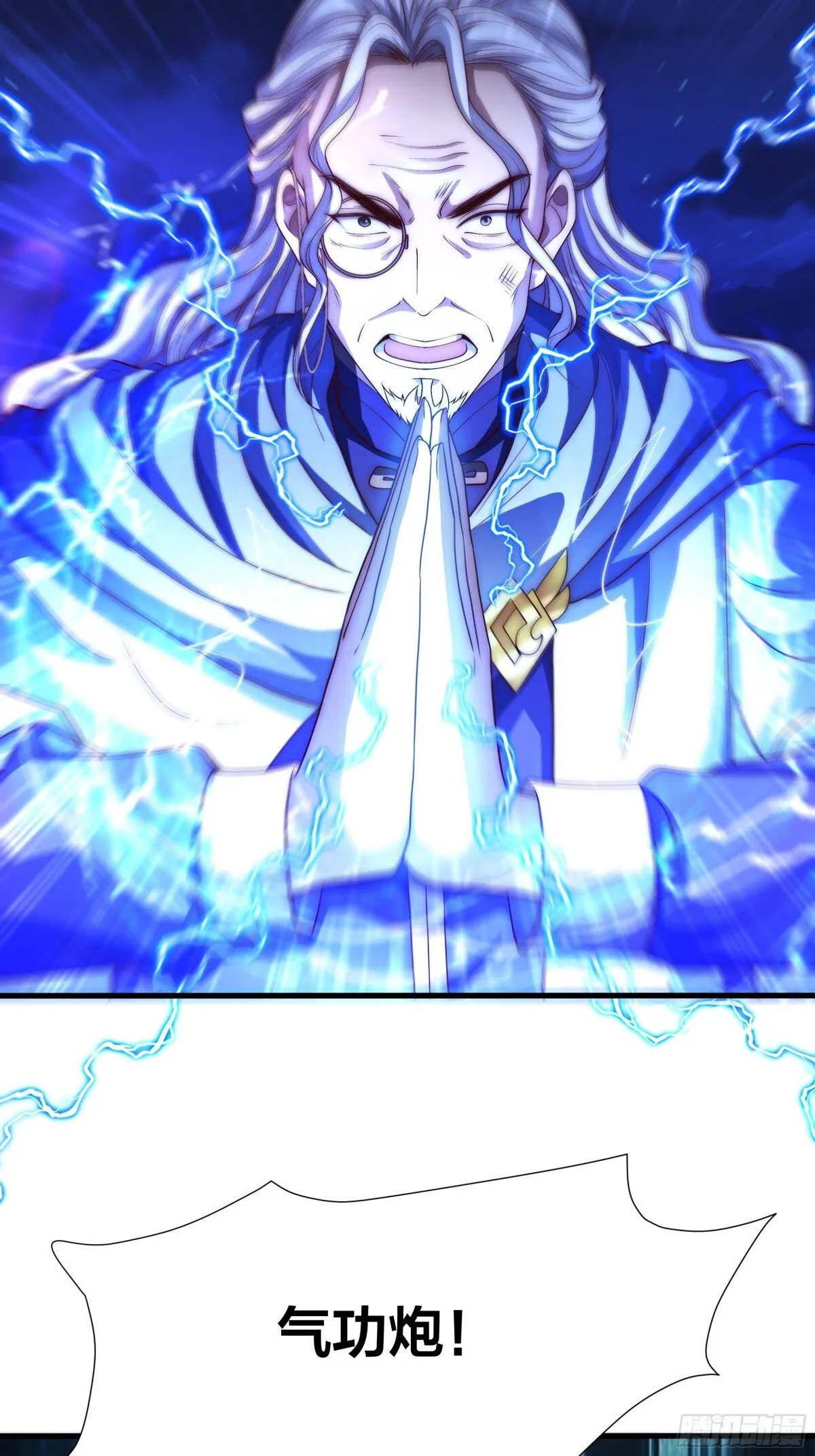 第19话 死战不退！ 第30页