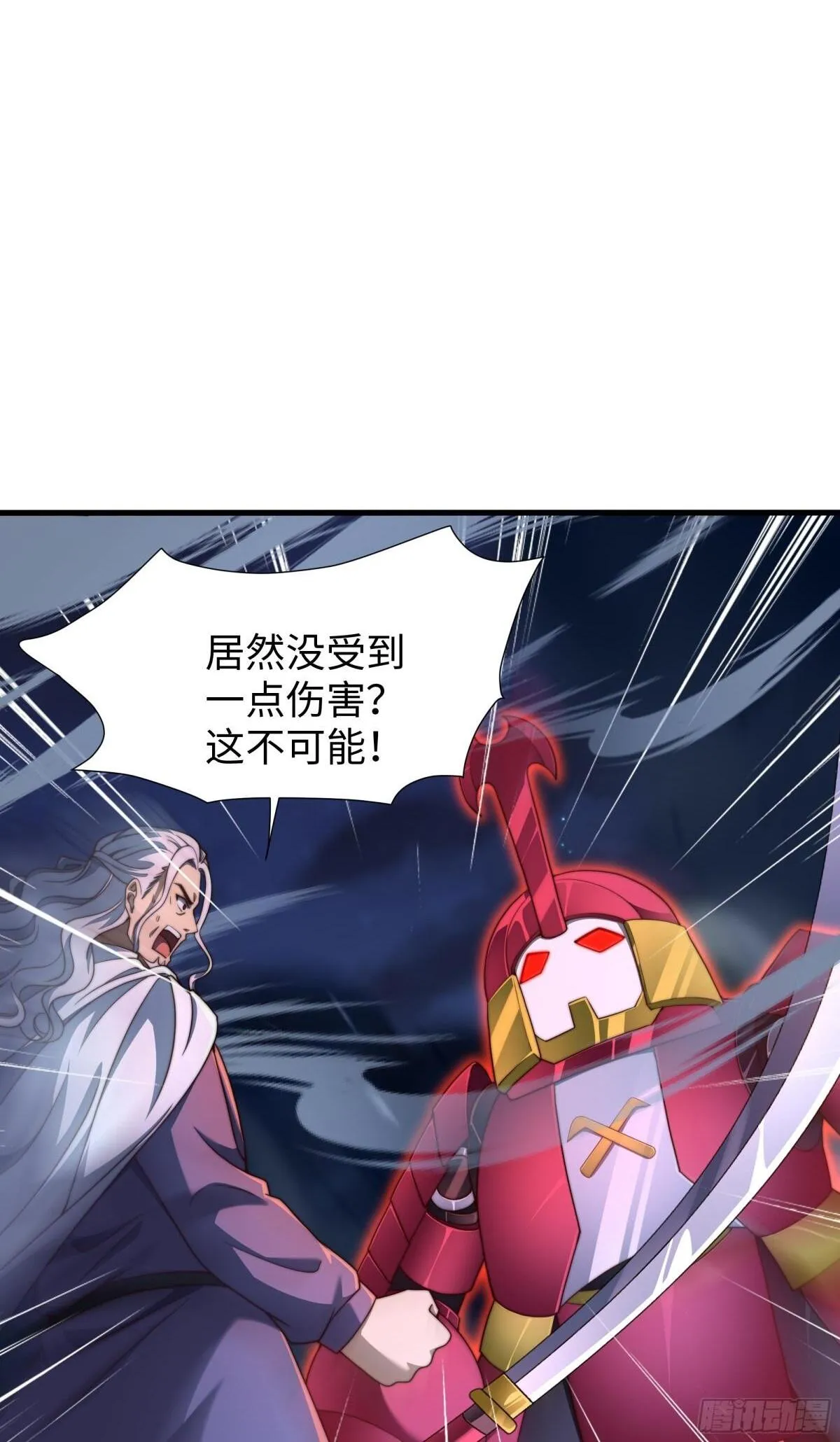 第19话 死战不退！ 第35页