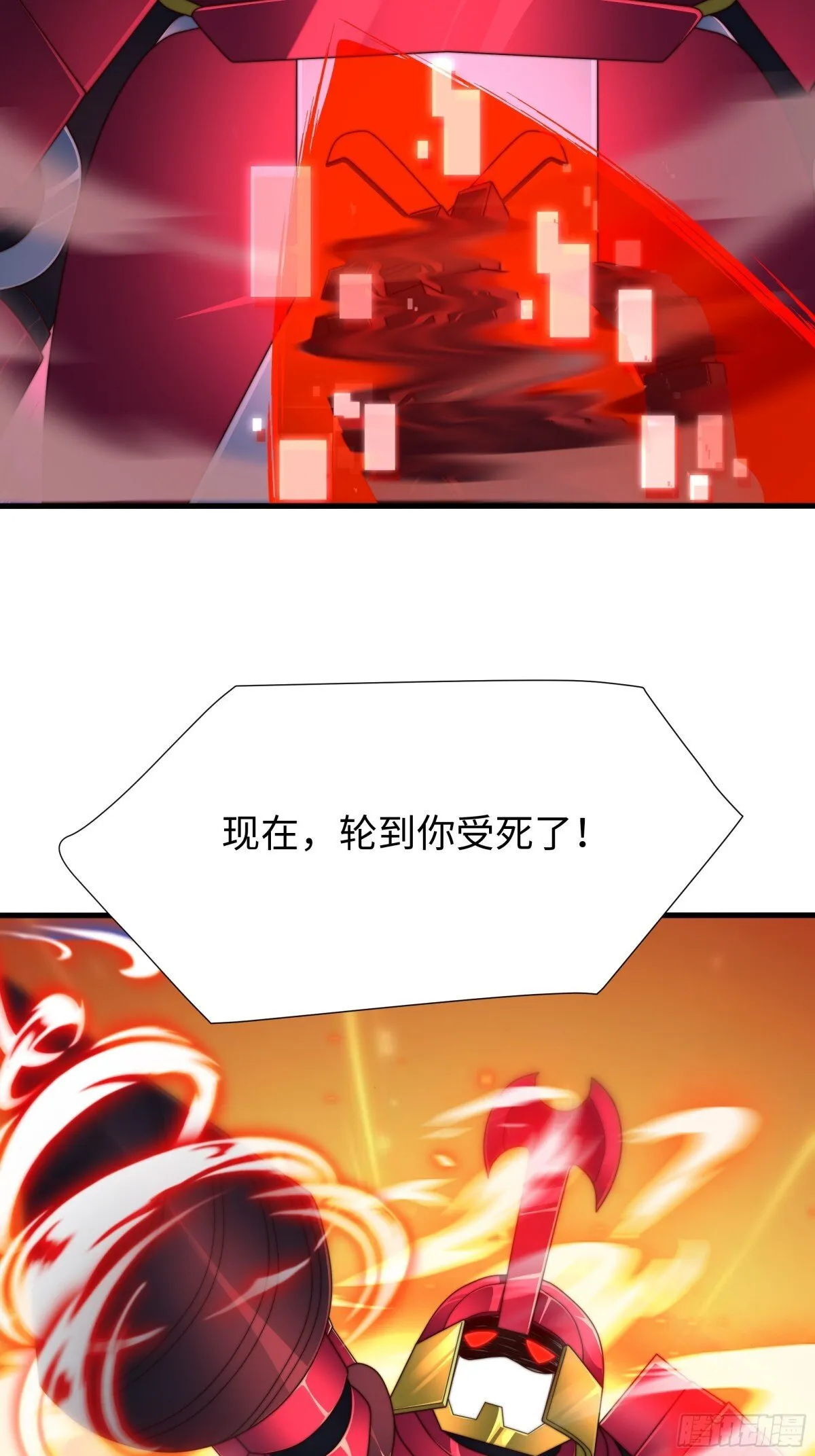 第19话 死战不退！ 第37页